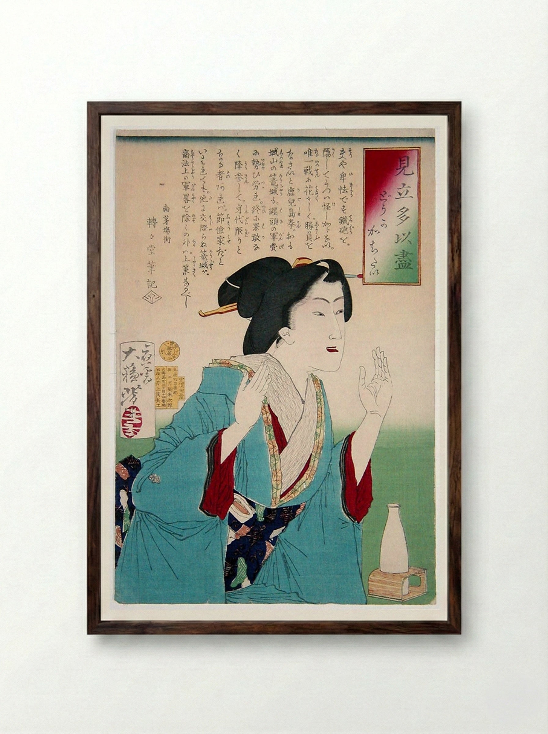 Desire - Tsukioka Yoshitoshi - Framed Print Dark Wood