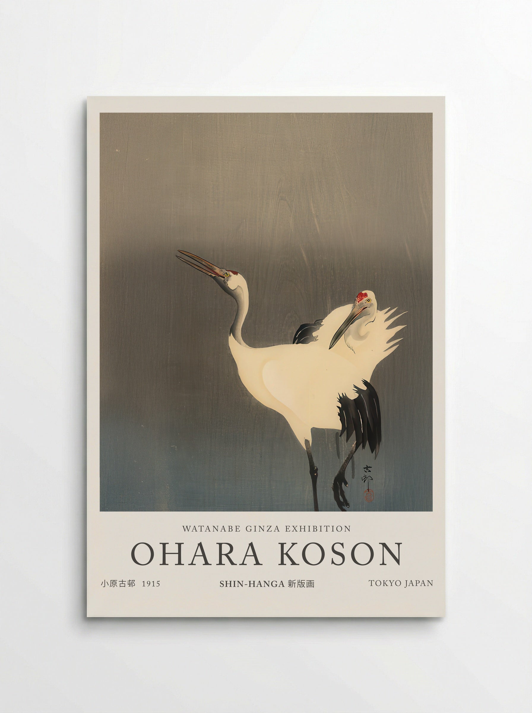 Two White Cranes - Ohara Koson - Poster