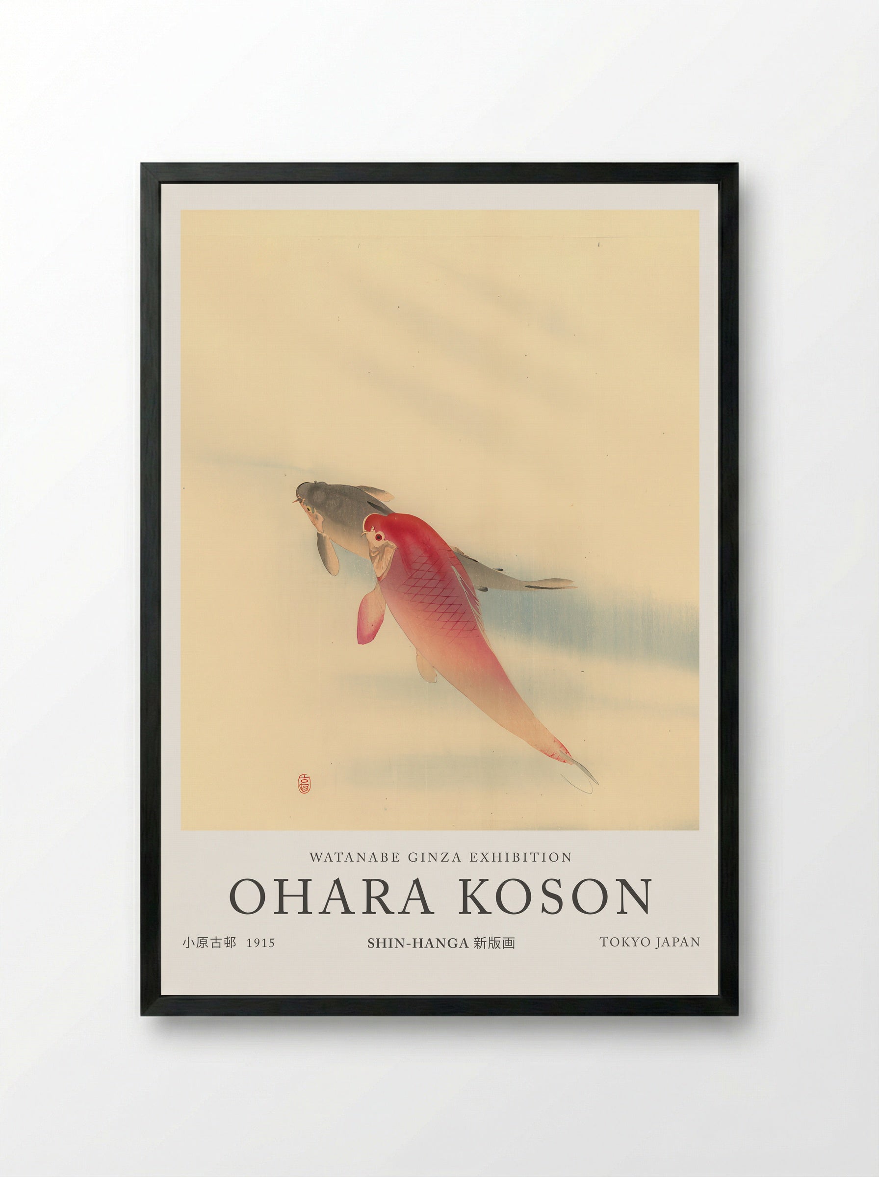 Carps - Ohara Koson - Framed Print Black