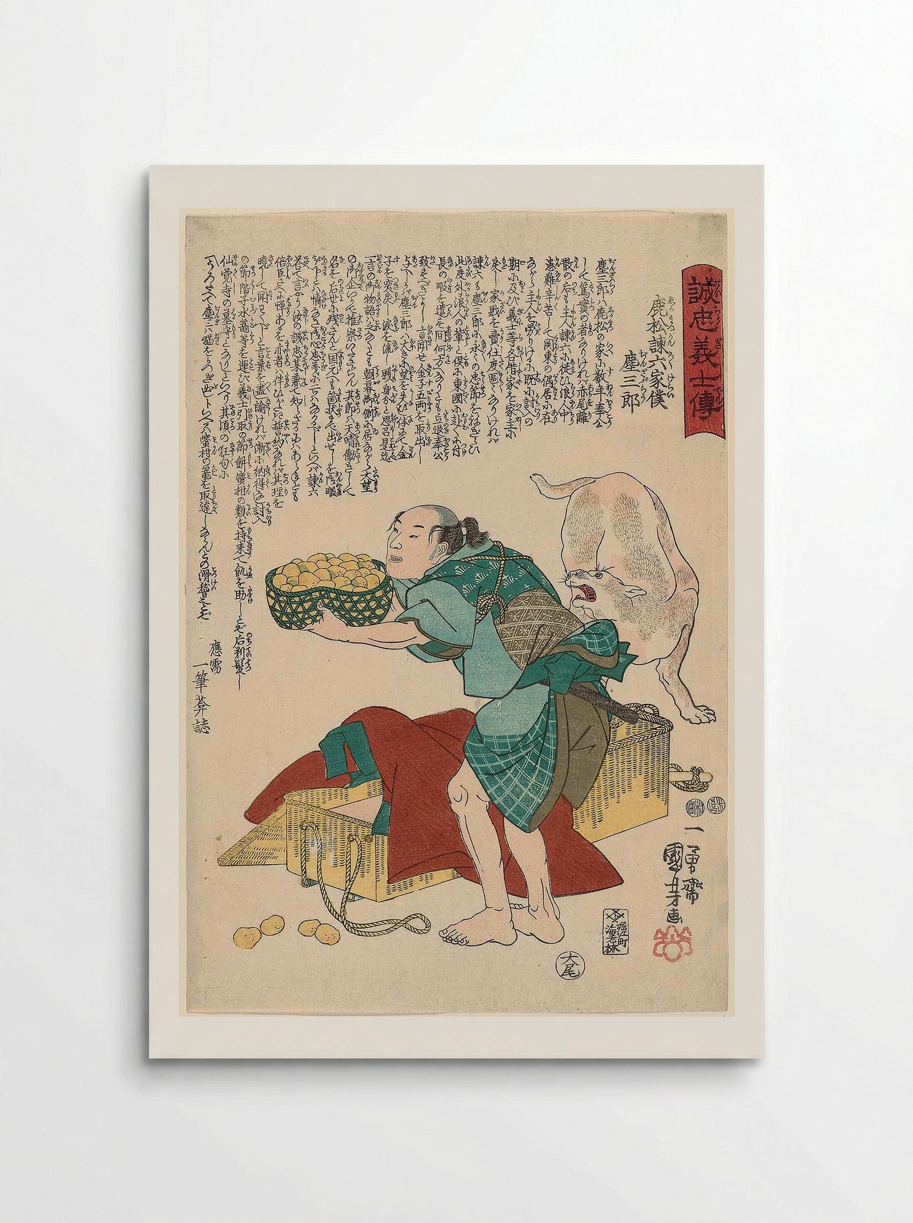 Shikamatsu Kanroku’s Manservant, Jinzaburô - Utagawa Kuniyoshi - Poster
