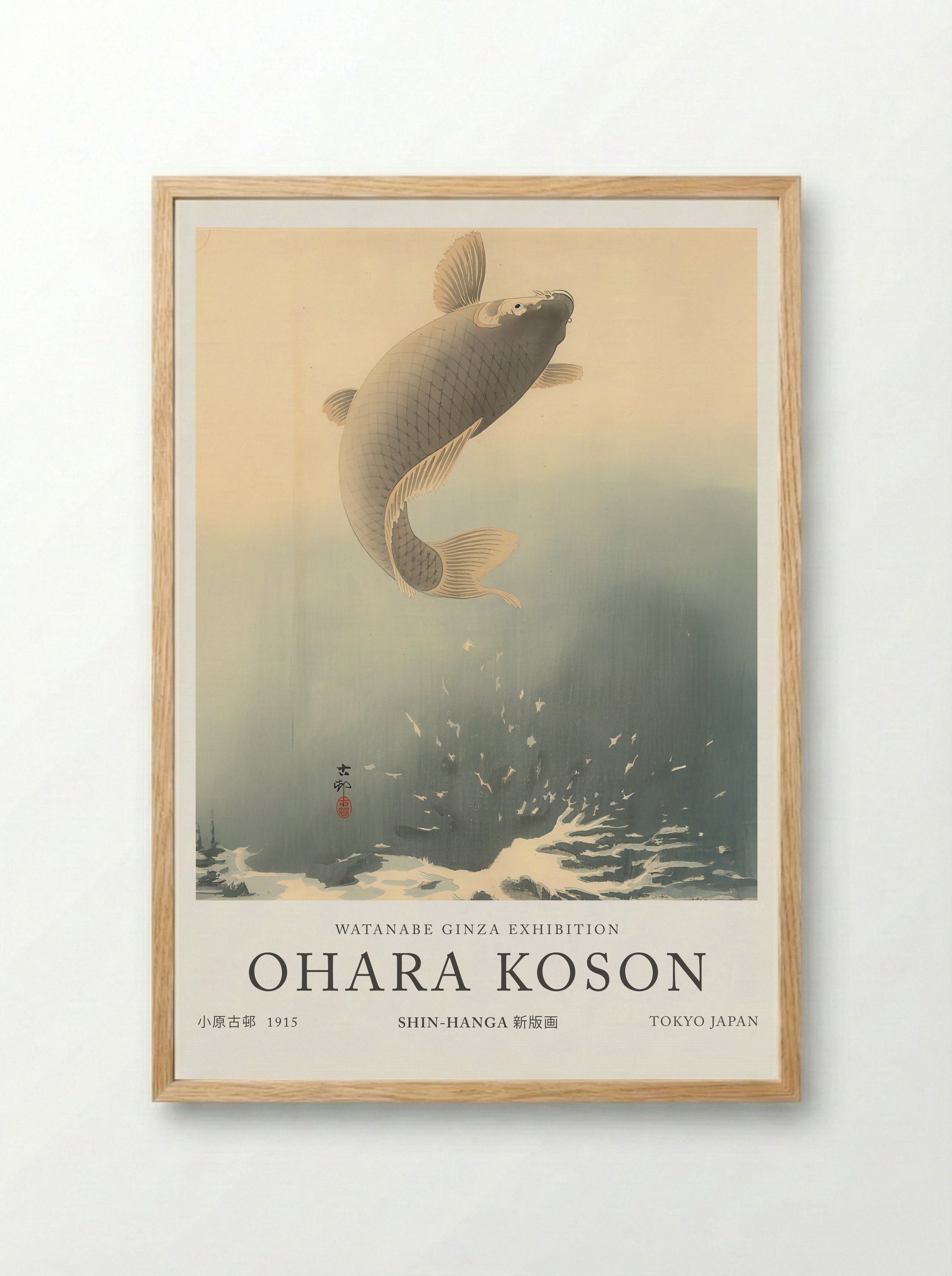 Leaping Carp - Ohara Koson - Framed Print Wood