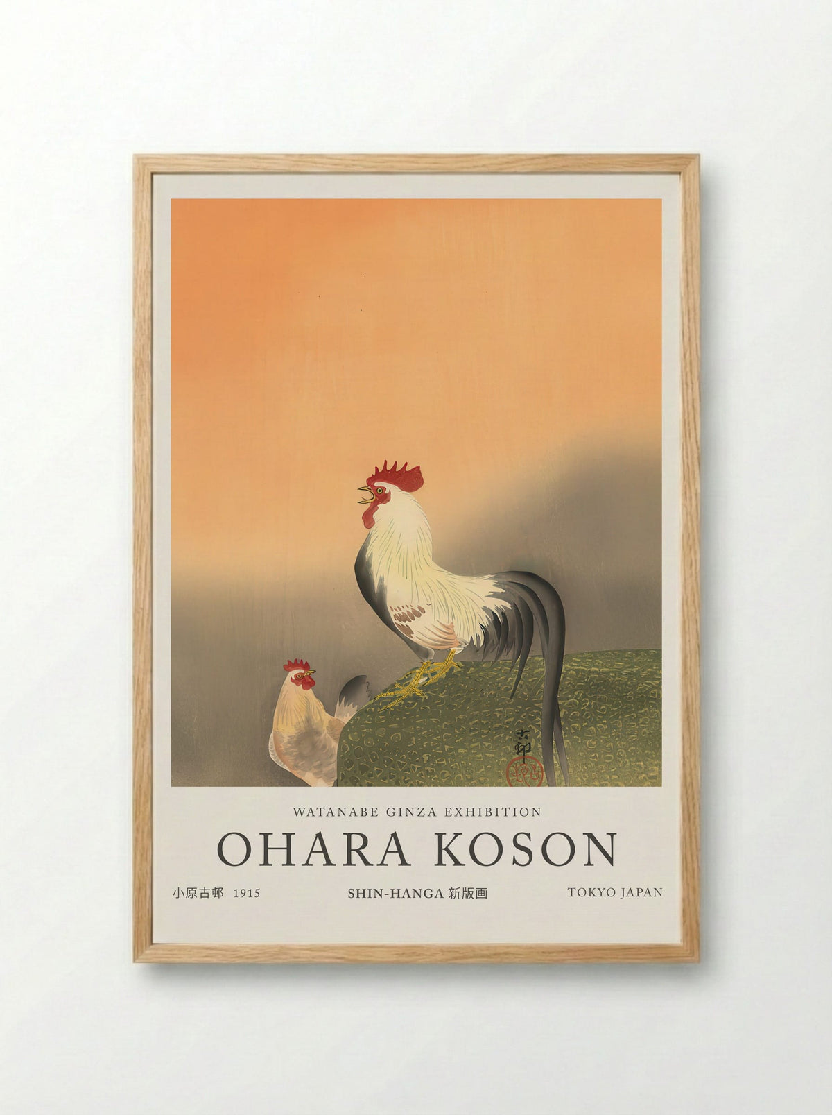 Rooster And Hen At Sunrise - Ohara Koson - Framed Print Wood