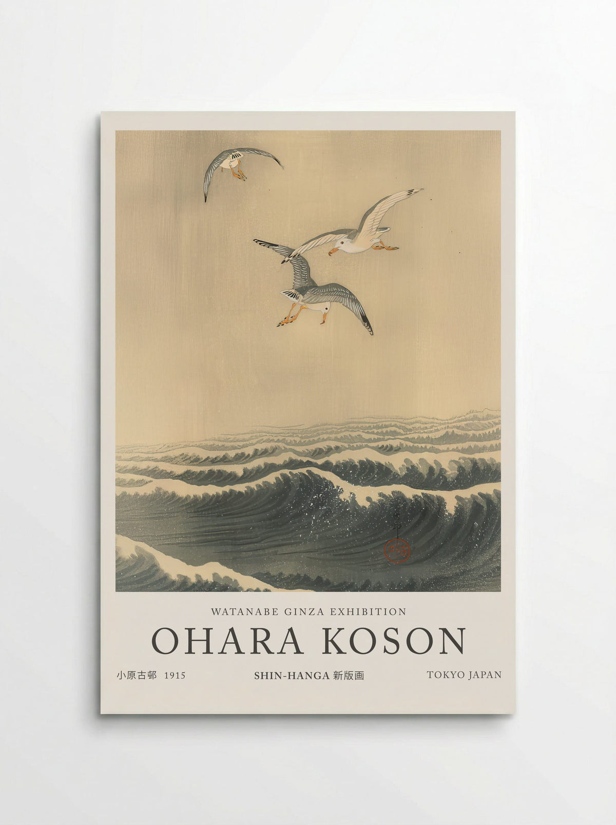 Seagulls Over The Waves - Ohara Koson - Poster