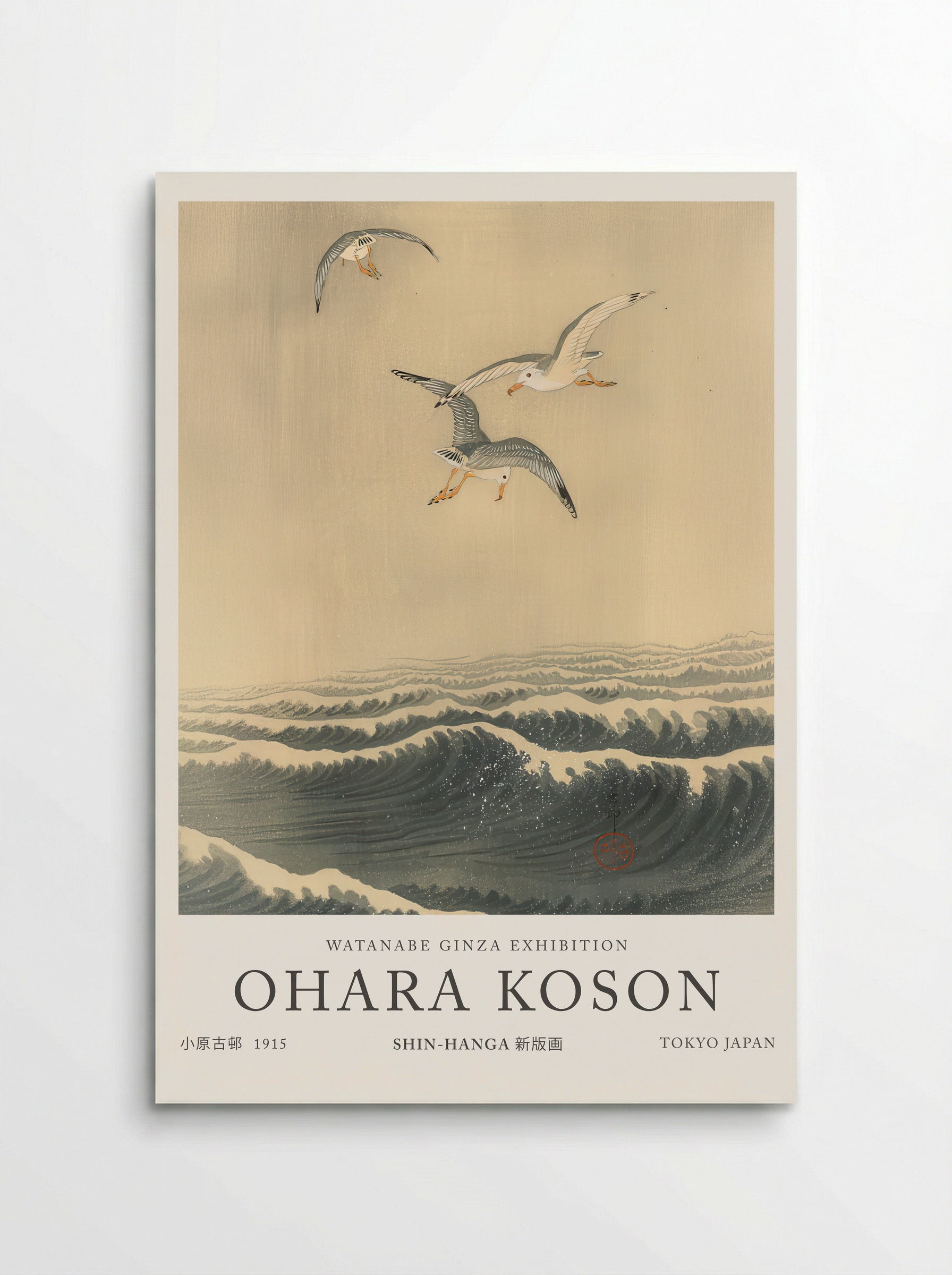 Seagulls Over The Waves - Ohara Koson - Poster