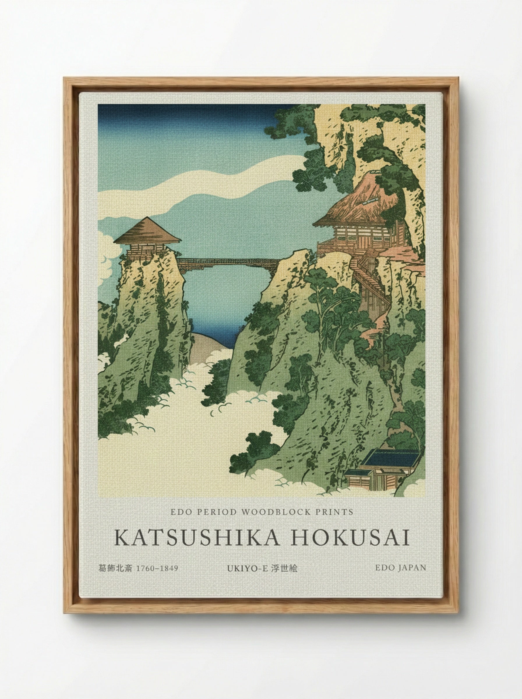 Bridge in the Clouds – Fine Art Print