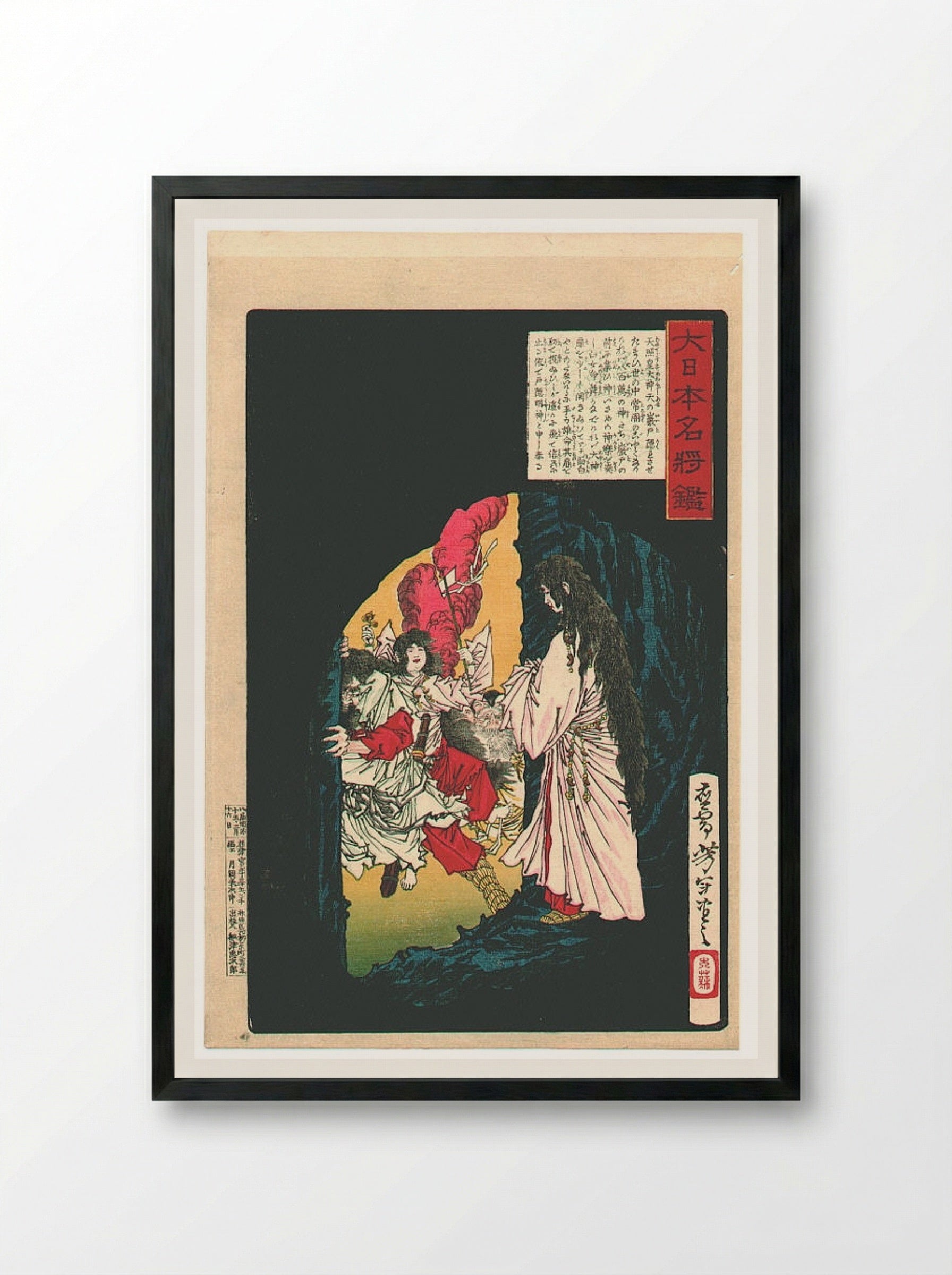 Amaterasu Ōmikami appearing from the cave - Tsukioka Yoshitoshi - Framed Print Black