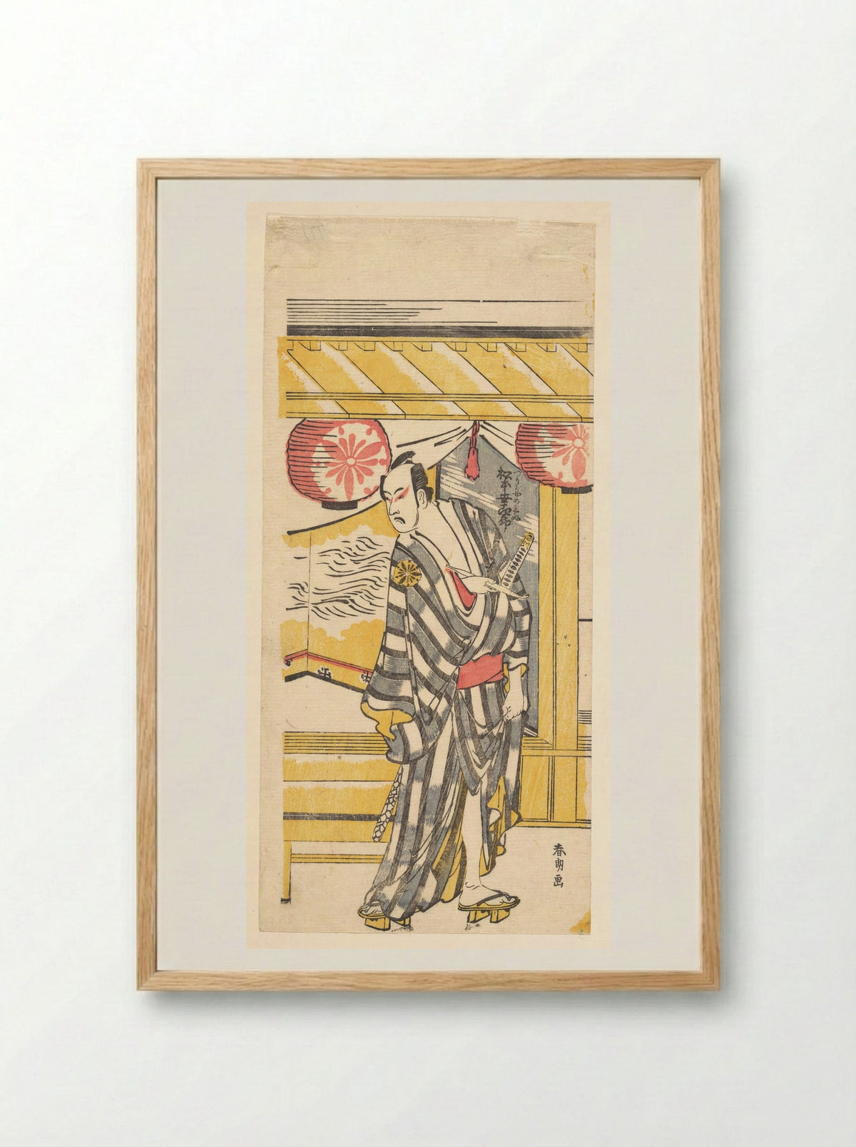 Matsumoto Koshiro IV as Tsurifune no Sabu - Katsushika Hokusai - Framed Print Wood
