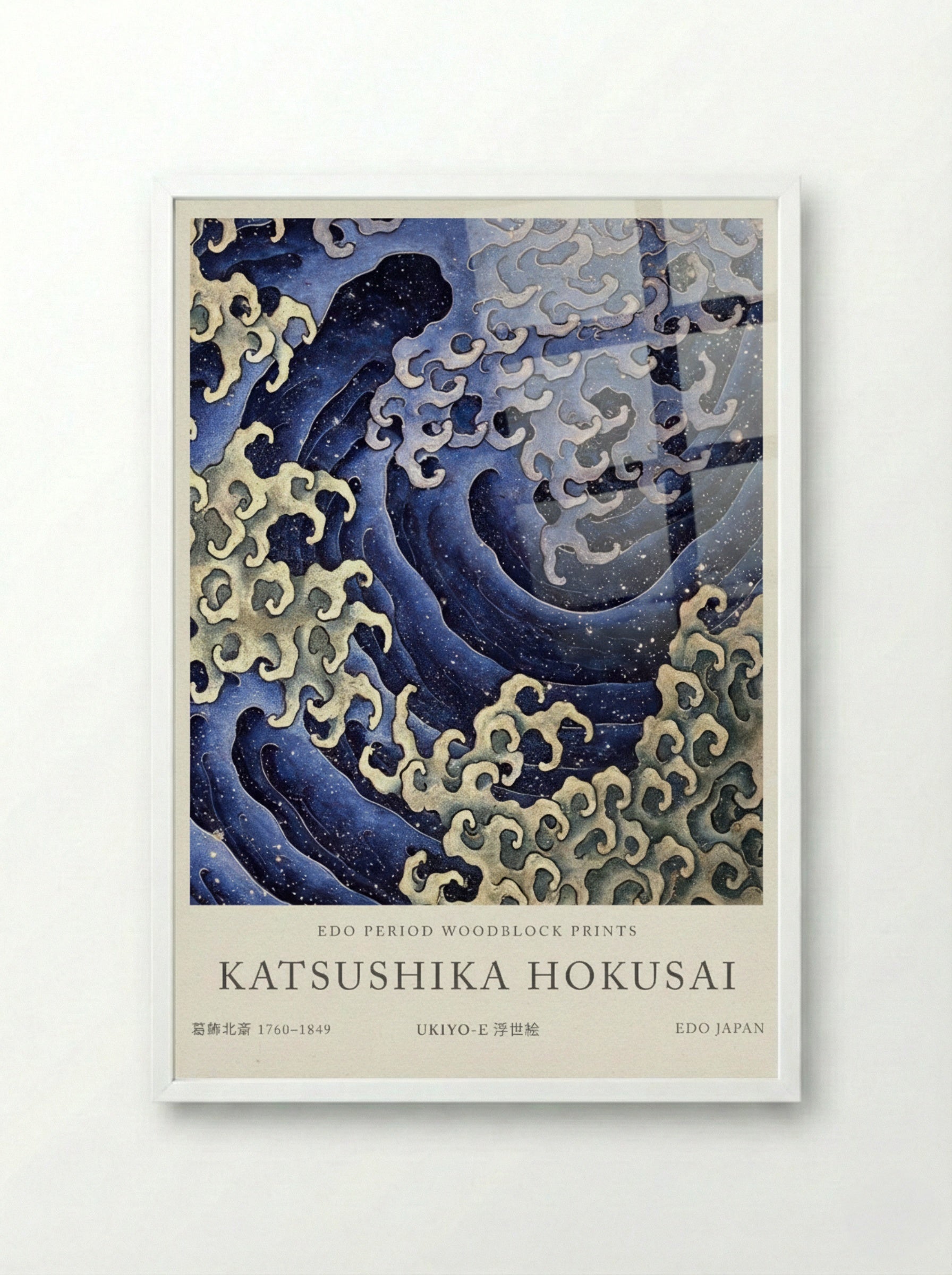 Hokusai Wave – Fine Art Print