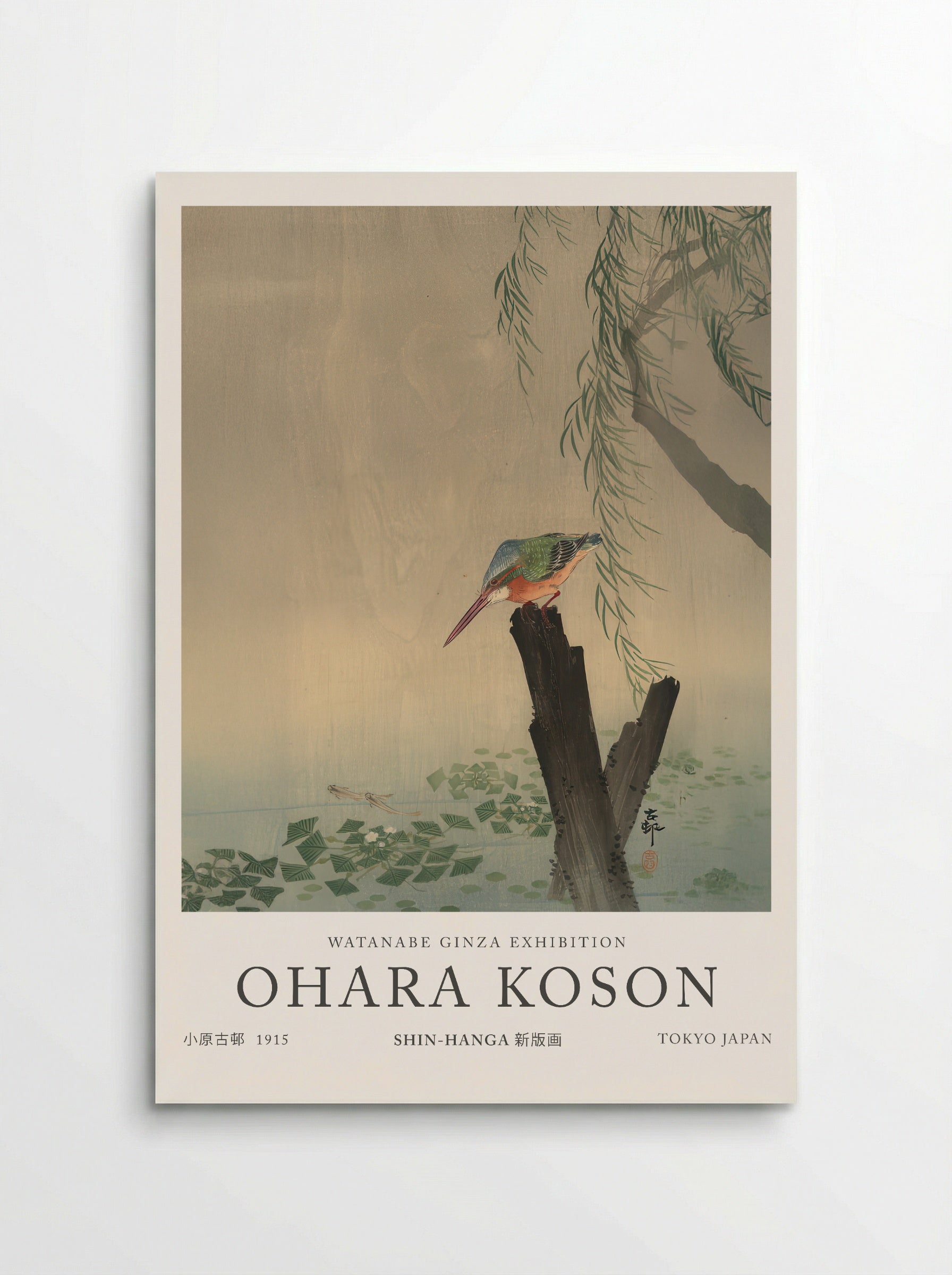 Kingfisher - Ohara Koson