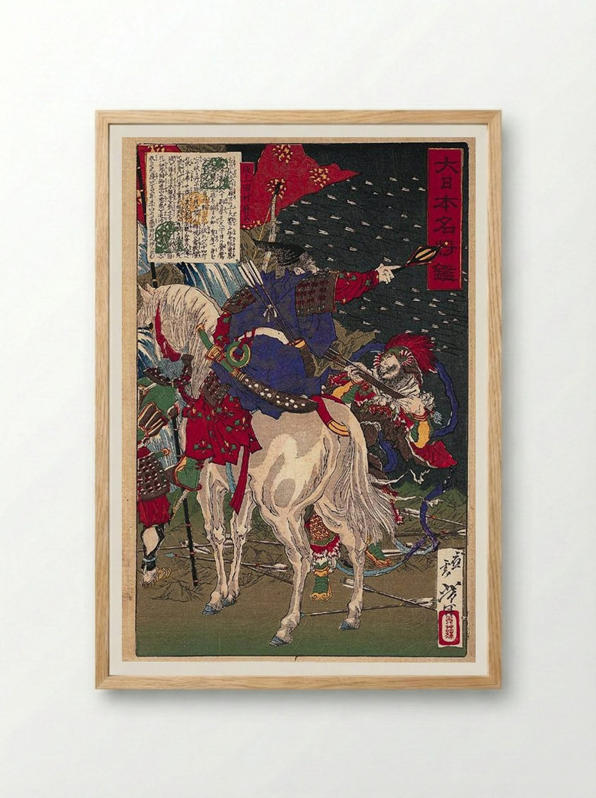 A Print Depicting Sakanoue no Tamuraro, Commanding in the Middle of Battle - Tsukioka Yoshitoshi - Framed Print Wood