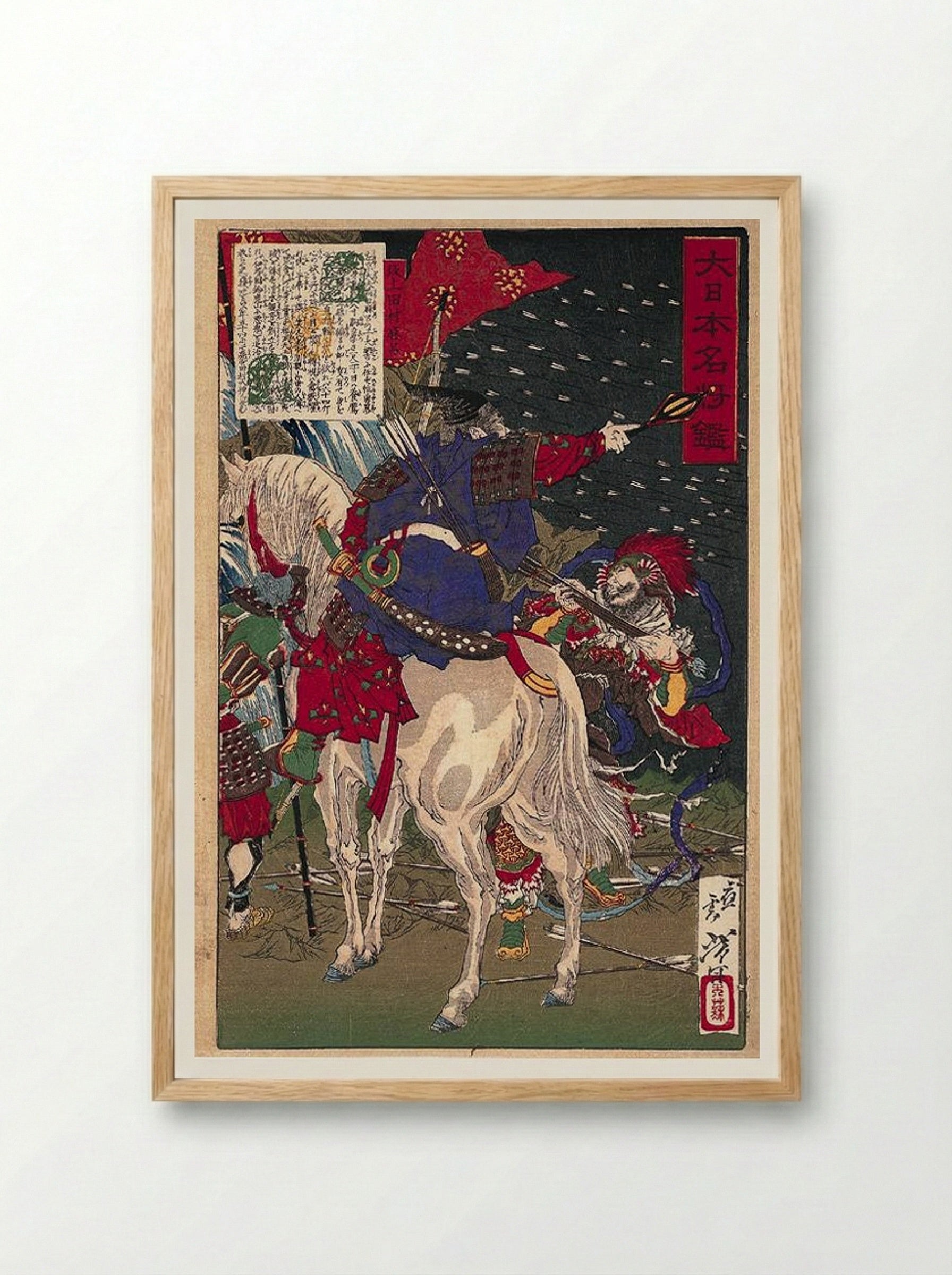 A Print Depicting Sakanoue no Tamuraro, Commanding in the Middle of Battle - Tsukioka Yoshitoshi - Framed Print Wood
