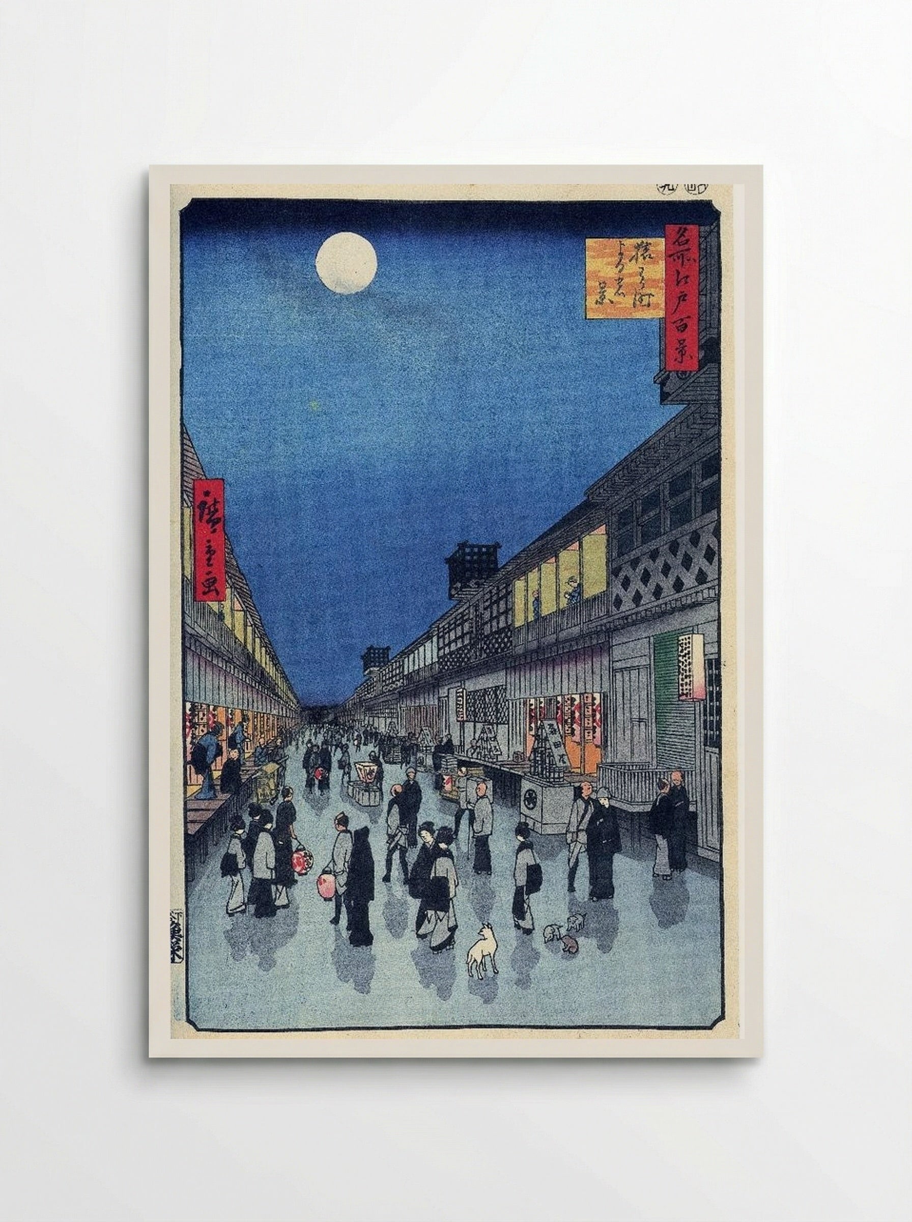 Night View of Saruwaka-machi - Hiroshige - Poster