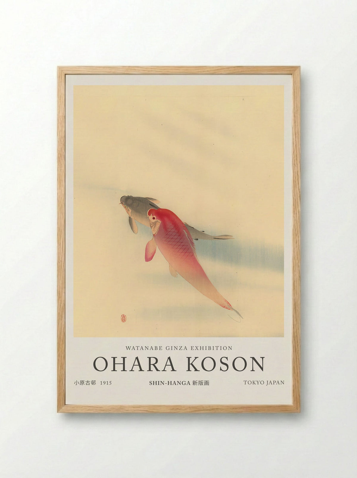 Carps - Ohara Koson - Framed Print Wood