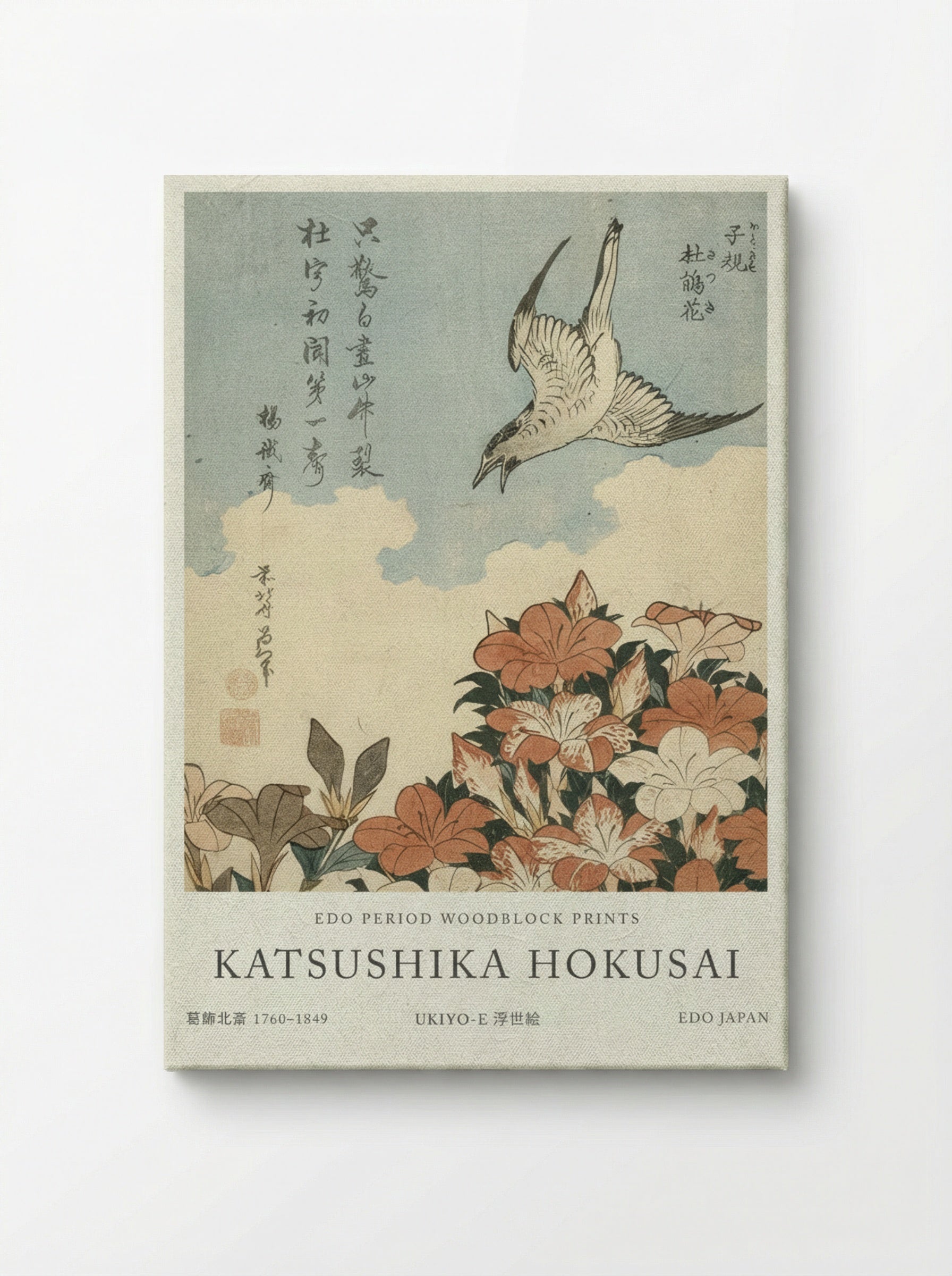 Cuckoo and Azaleas – Fine Art Print