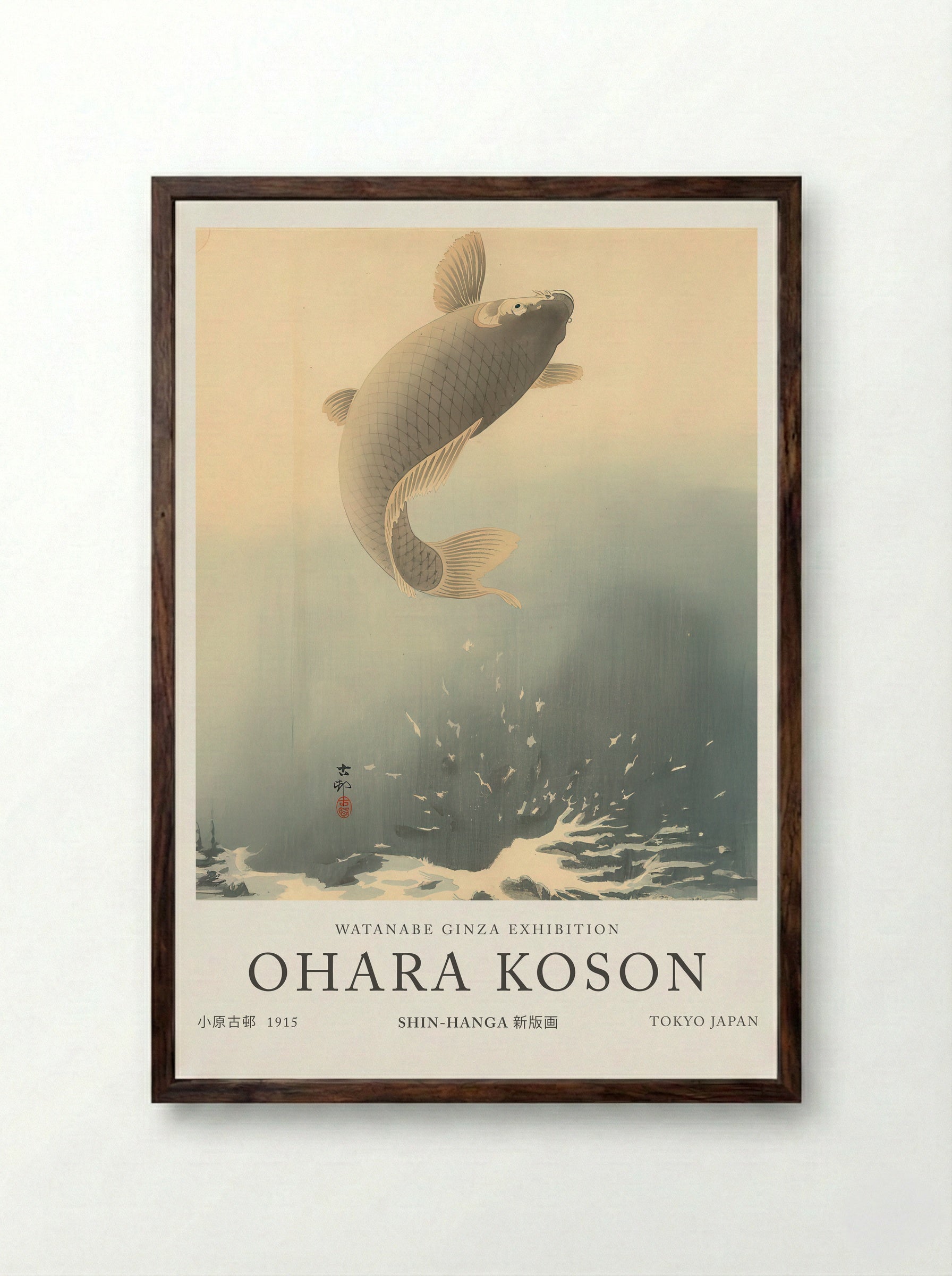 Leaping Carp - Ohara Koson - Framed Print Dark Wood