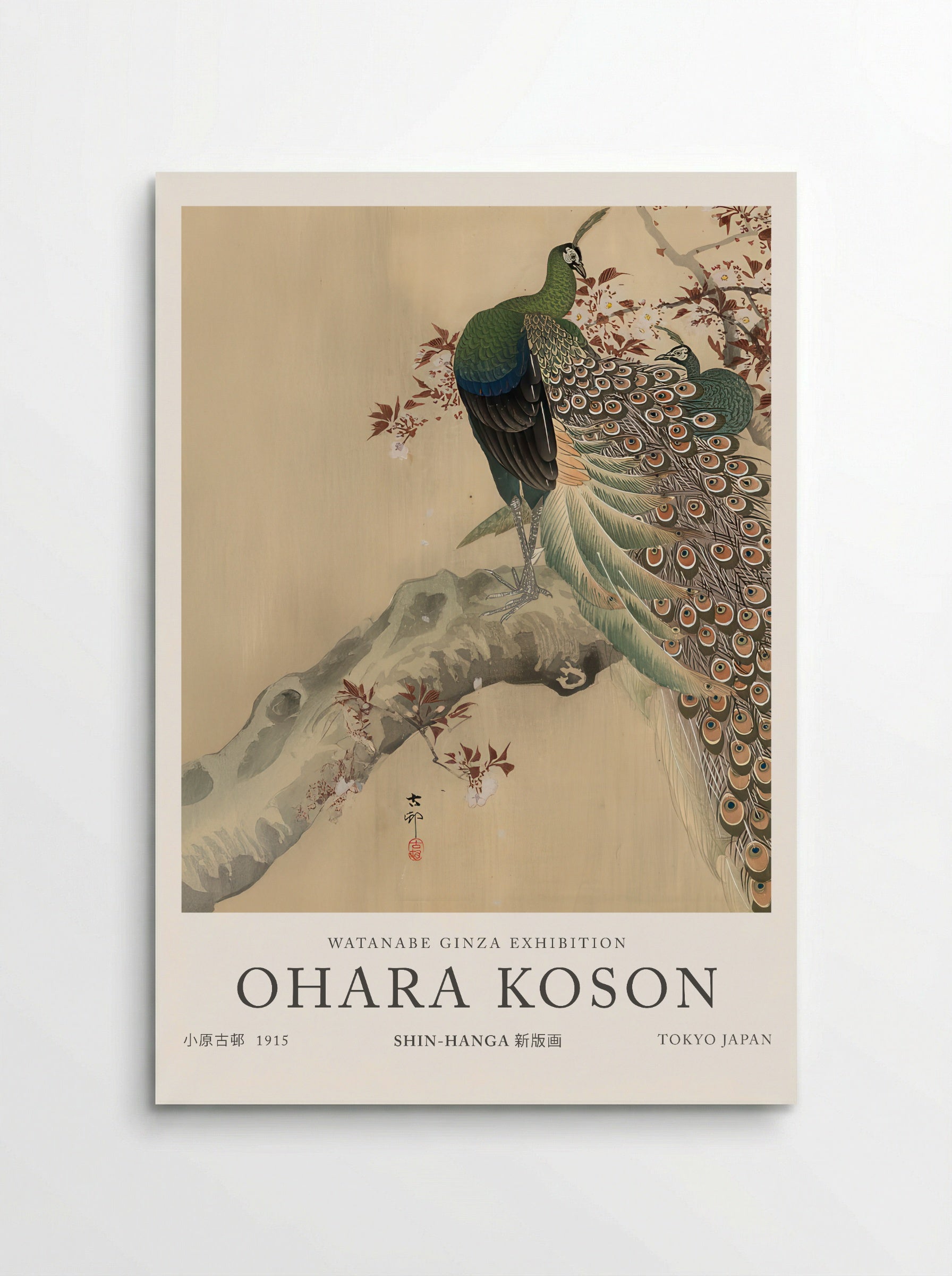 Two Green Peacocks On The Bough Of A Flowering Tree - Ohara Koson