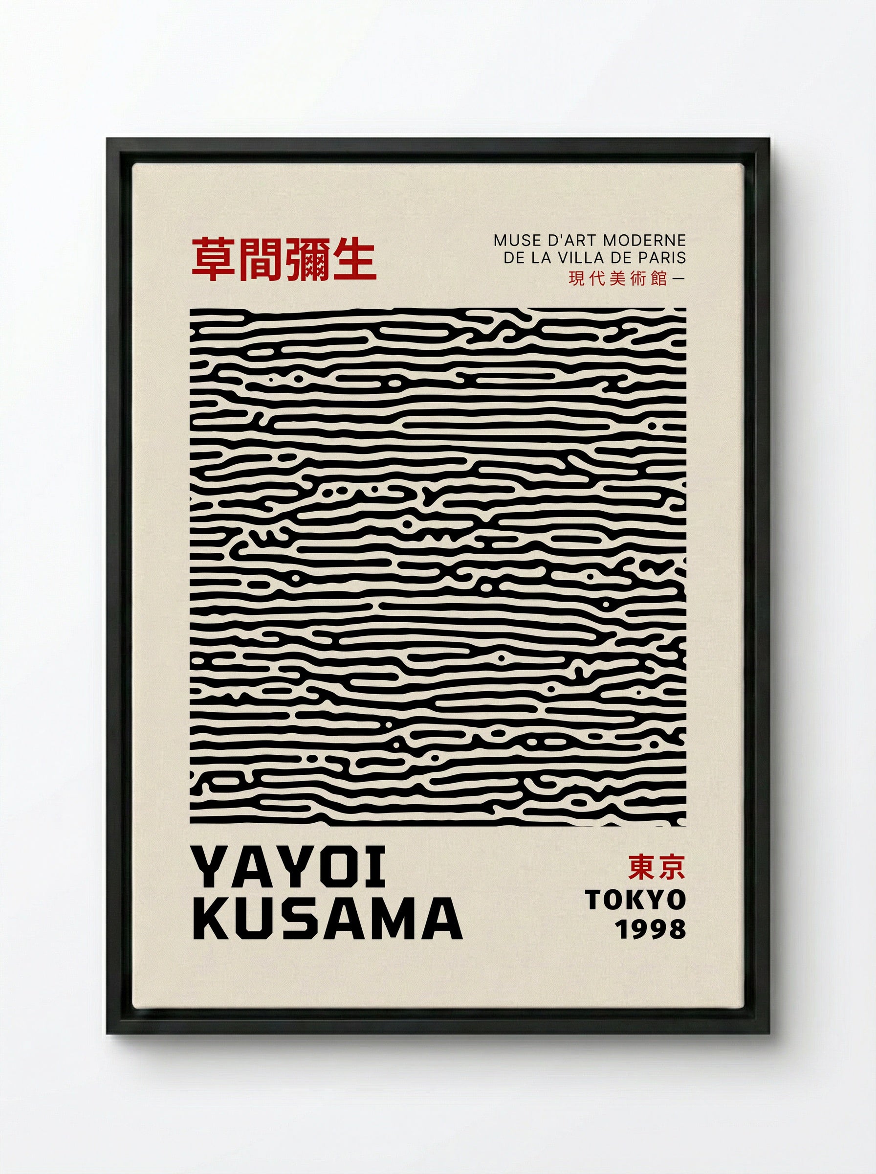 Interspersion in the Weeds - Yayoi Kusama - Framed Canvas Black