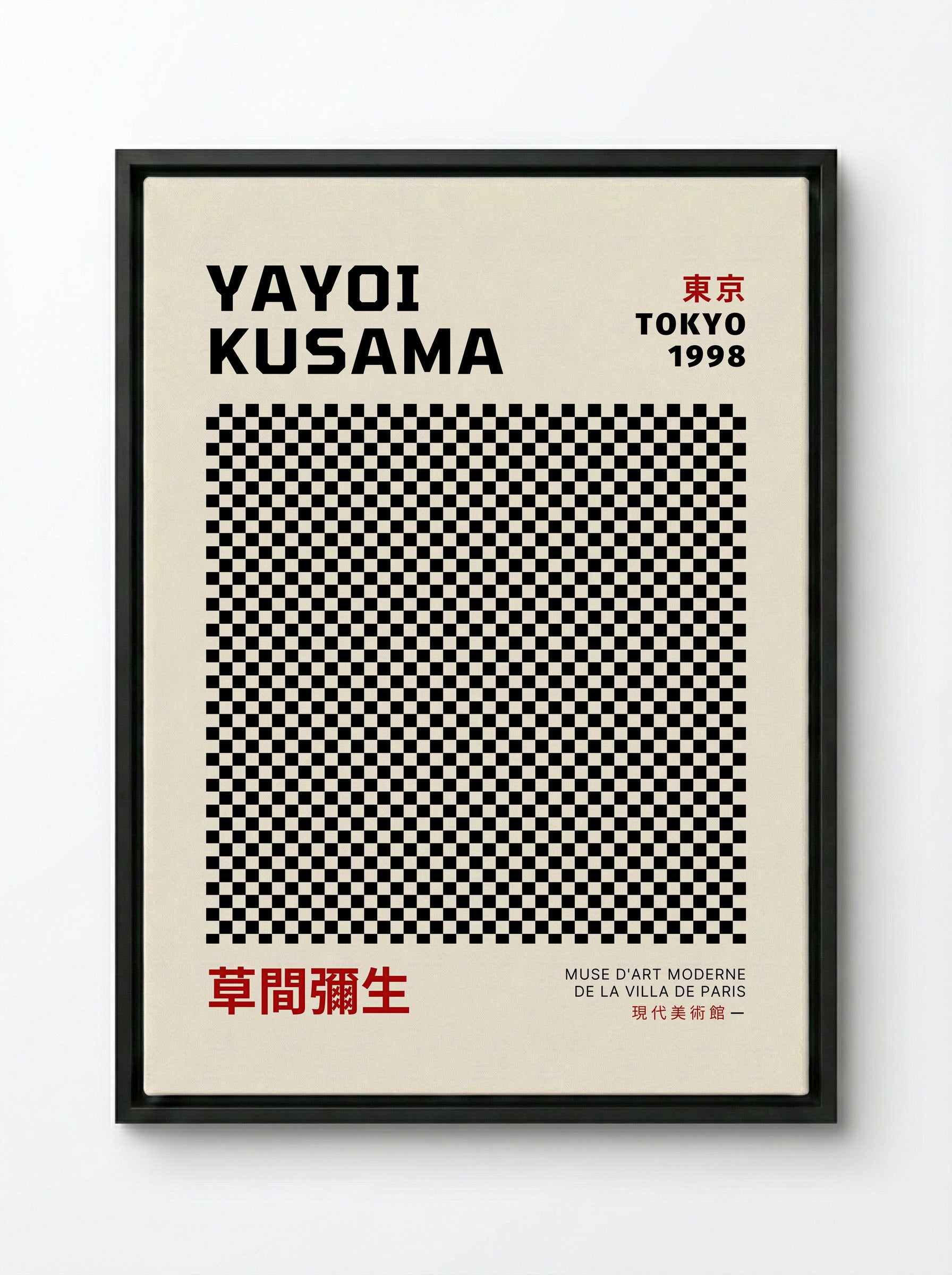 Untitled (Black and White Grid) - Yayoi Kusama - Framed Canvas Black
