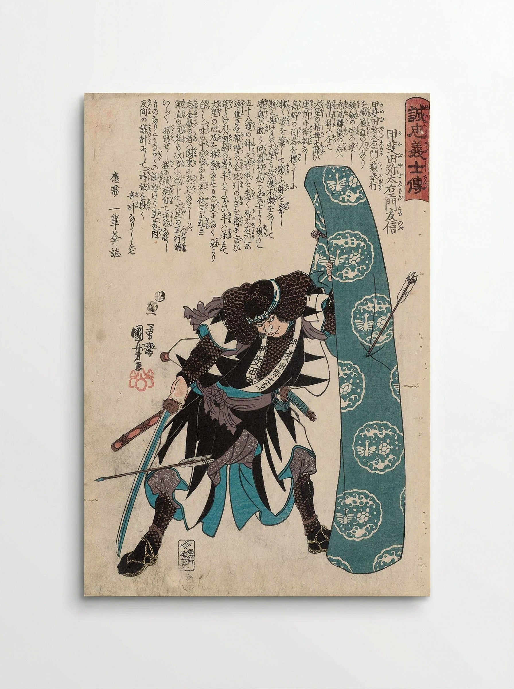 Kaida Yadaemon Tomonobu - Utagawa Kuniyoshi - Poster