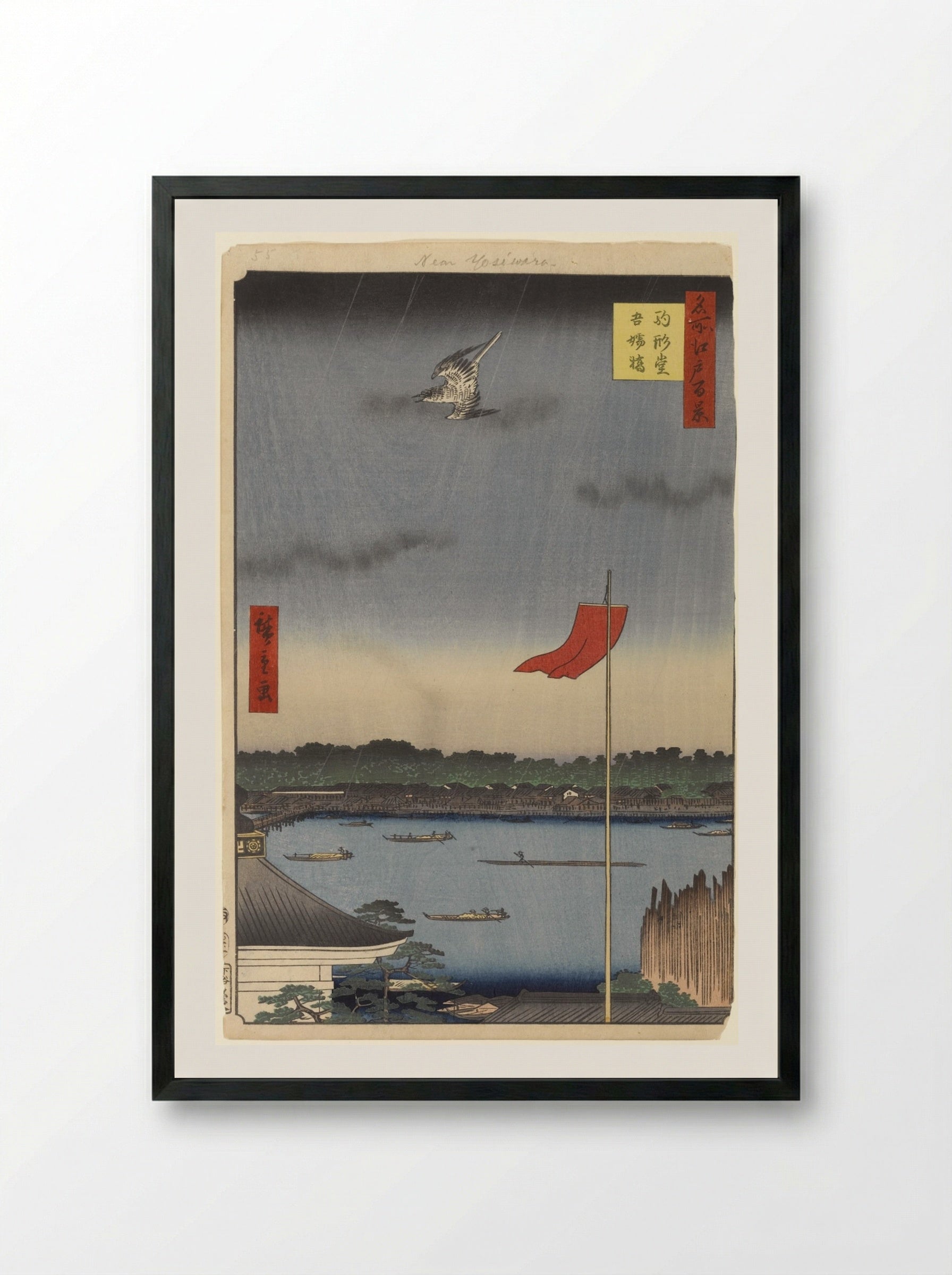 Komakata Hall and Azuma Bridge - Hiroshige - Framed Print Black