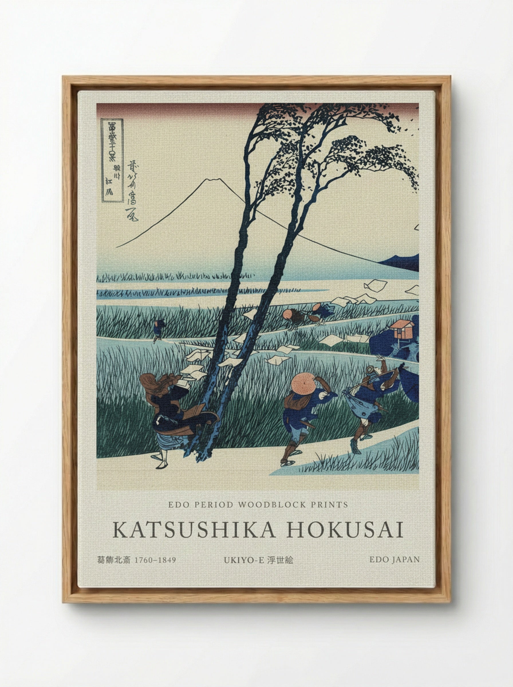 Ejiri in the Suruga Province – Fine Art Print