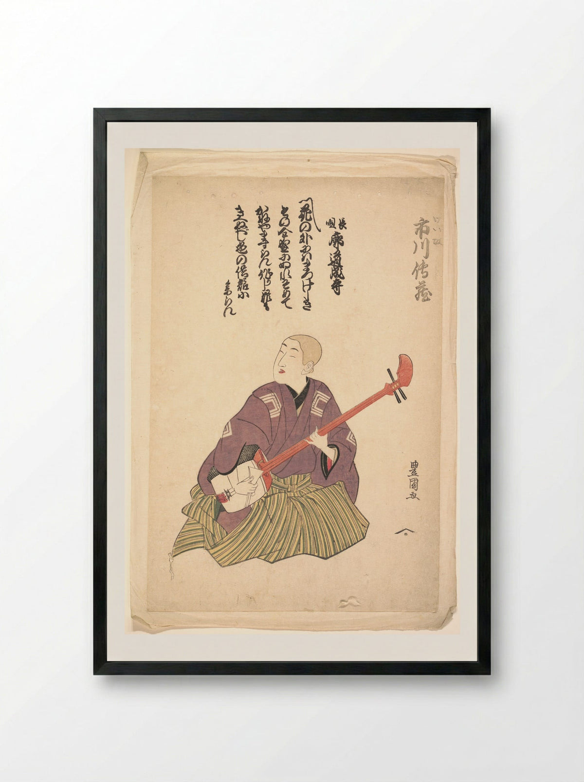 Keisei Ichikawa Denzo - Utagawa Toyokuni I - Framed Print Black