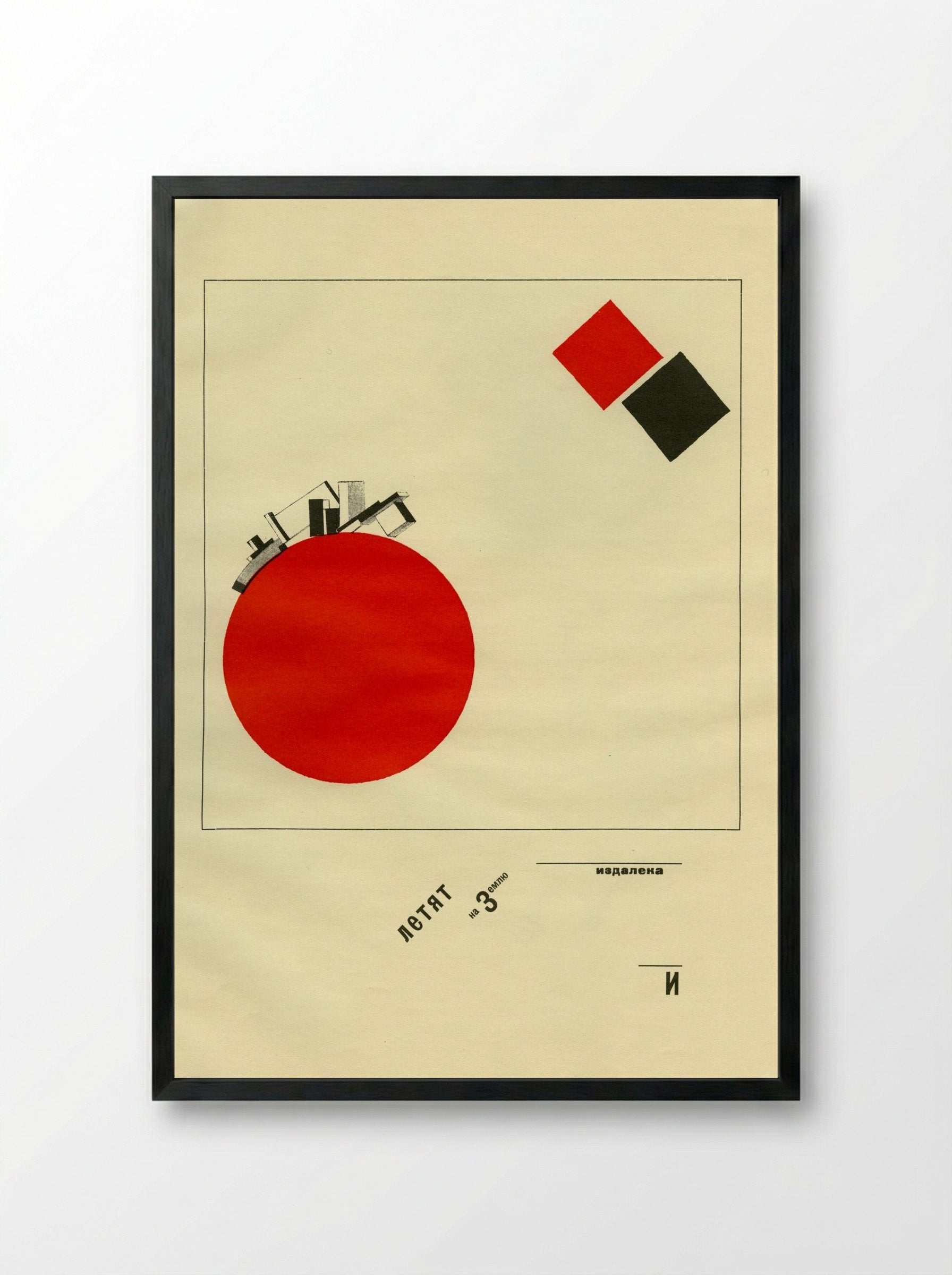 Flying, From a Distance - Kazimir Malevich - Framed Print Black