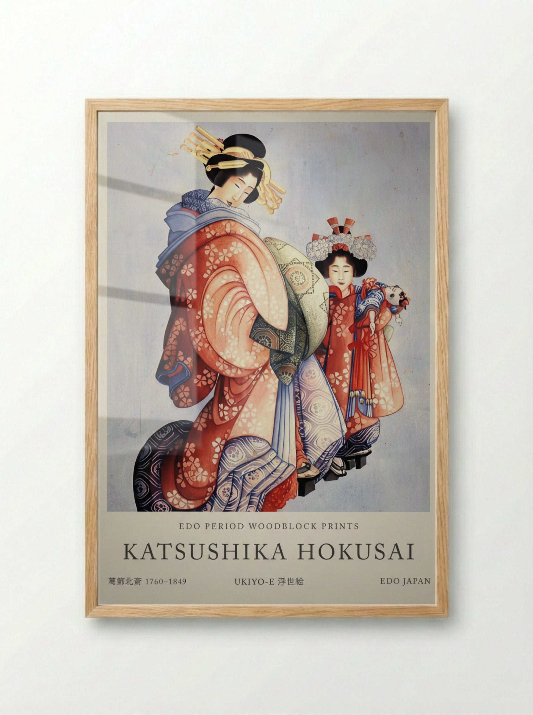 Oiran and Kamuro – Fine Art Print