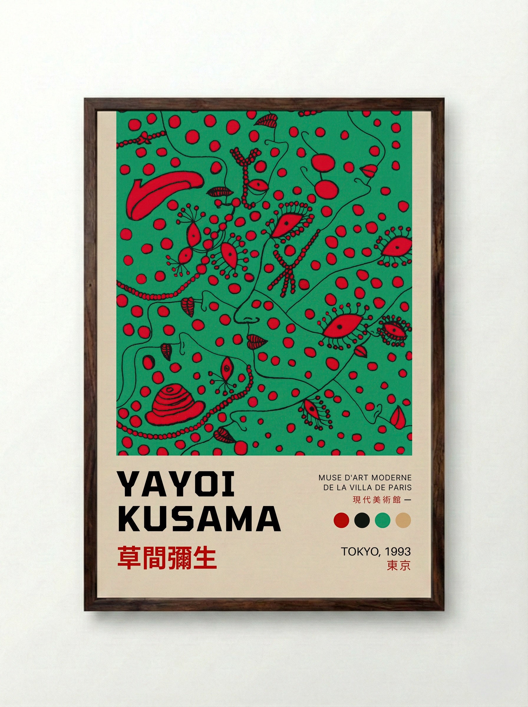 Interminable Net #3 - Yayoi Kusama - Framed Print Dark Wood