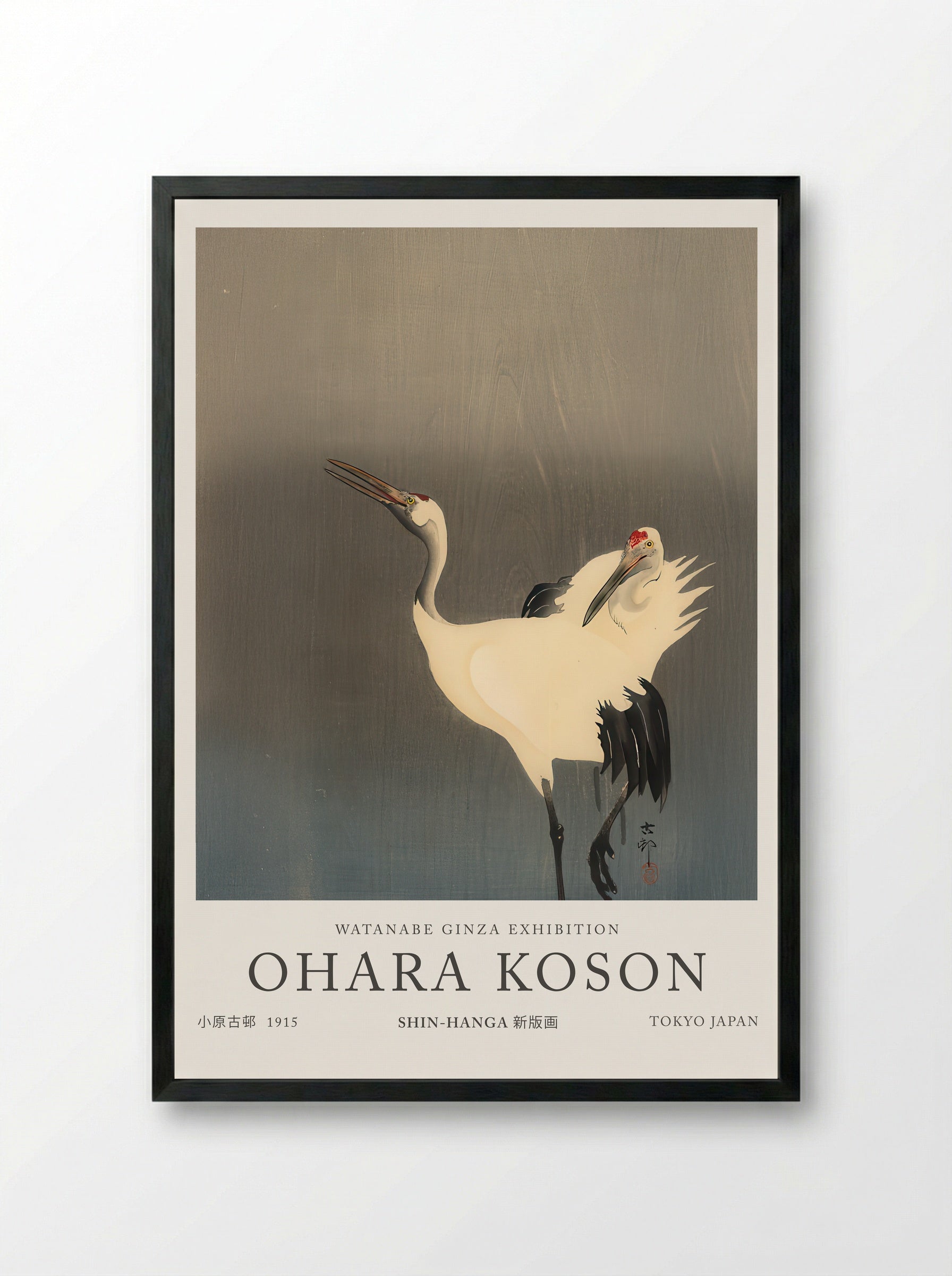 Two White Cranes - Ohara Koson - Framed Print Black