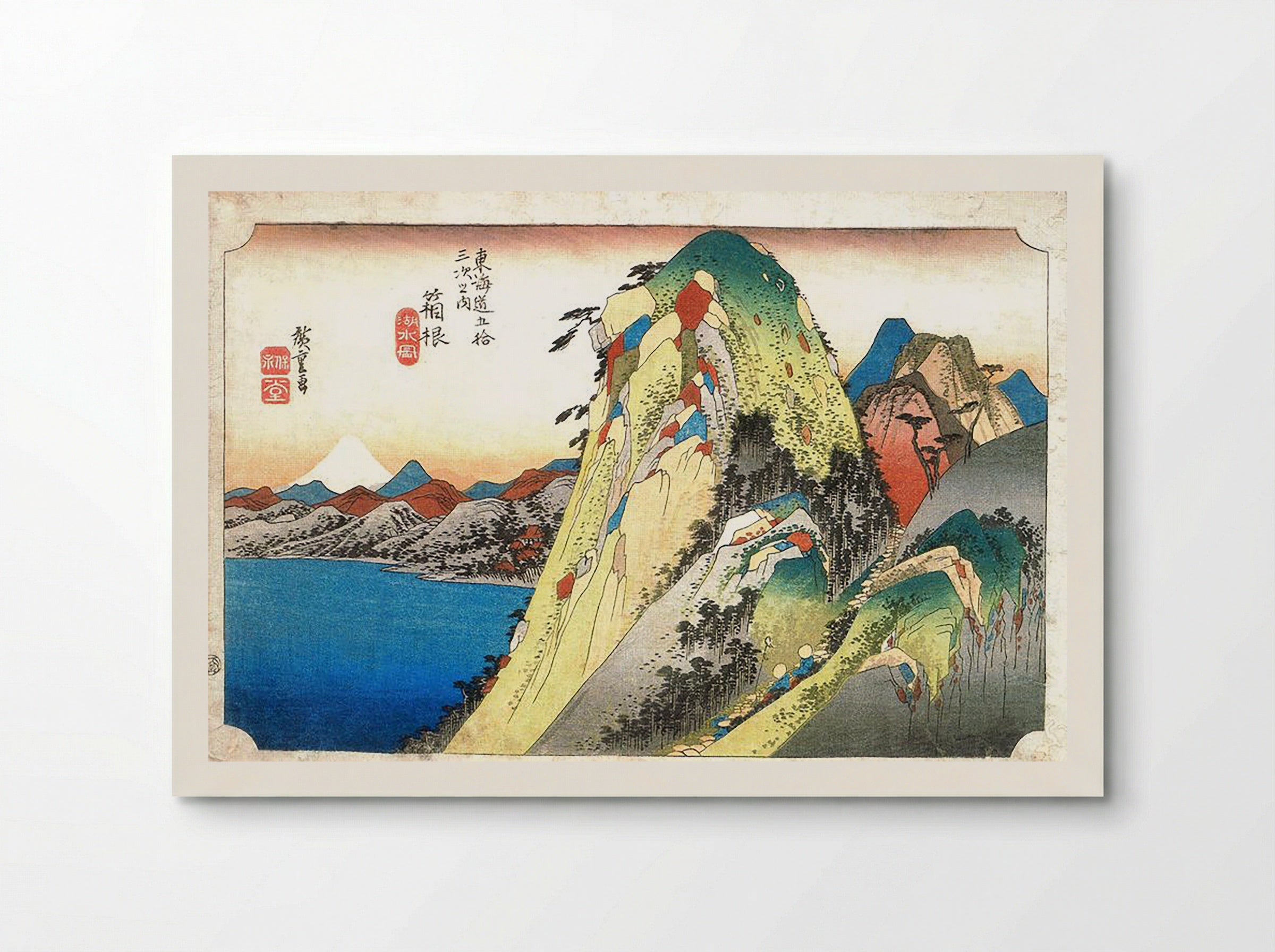 Hakone: View of Lake and Mountain, 10th Station of the Tokaido Road - Katsushika Hokusai - Poster