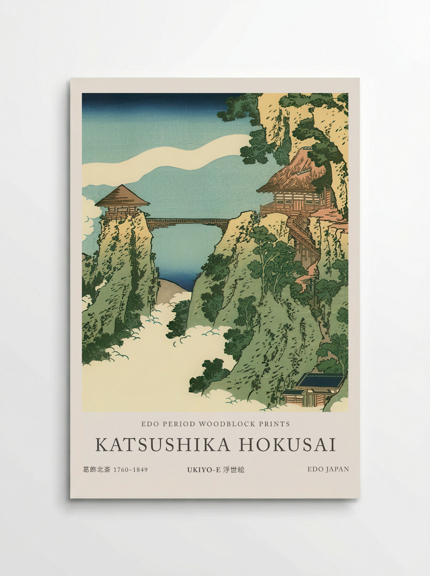 Bridge in the Clouds – Fine Art Print