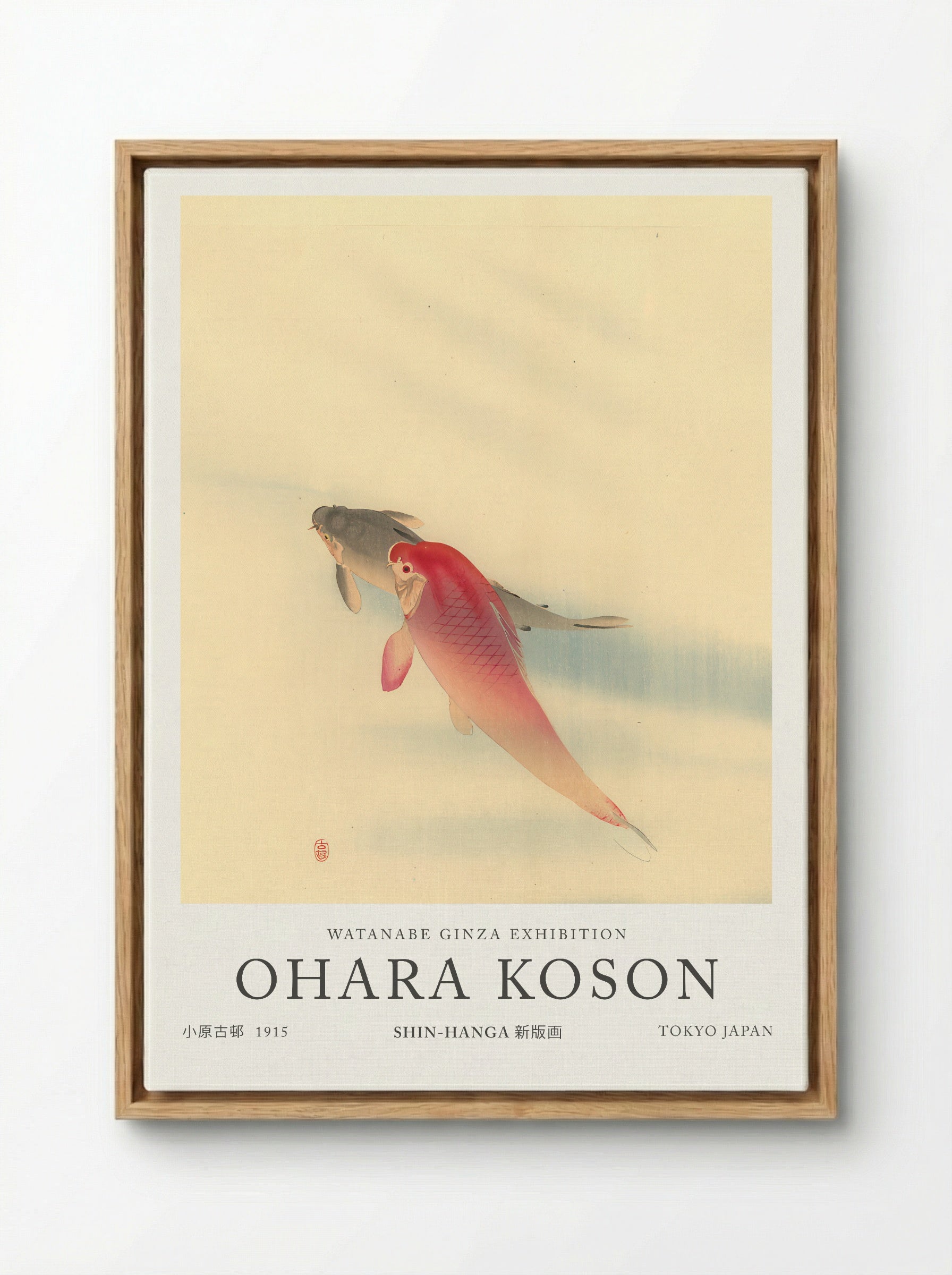 Carps - Ohara Koson