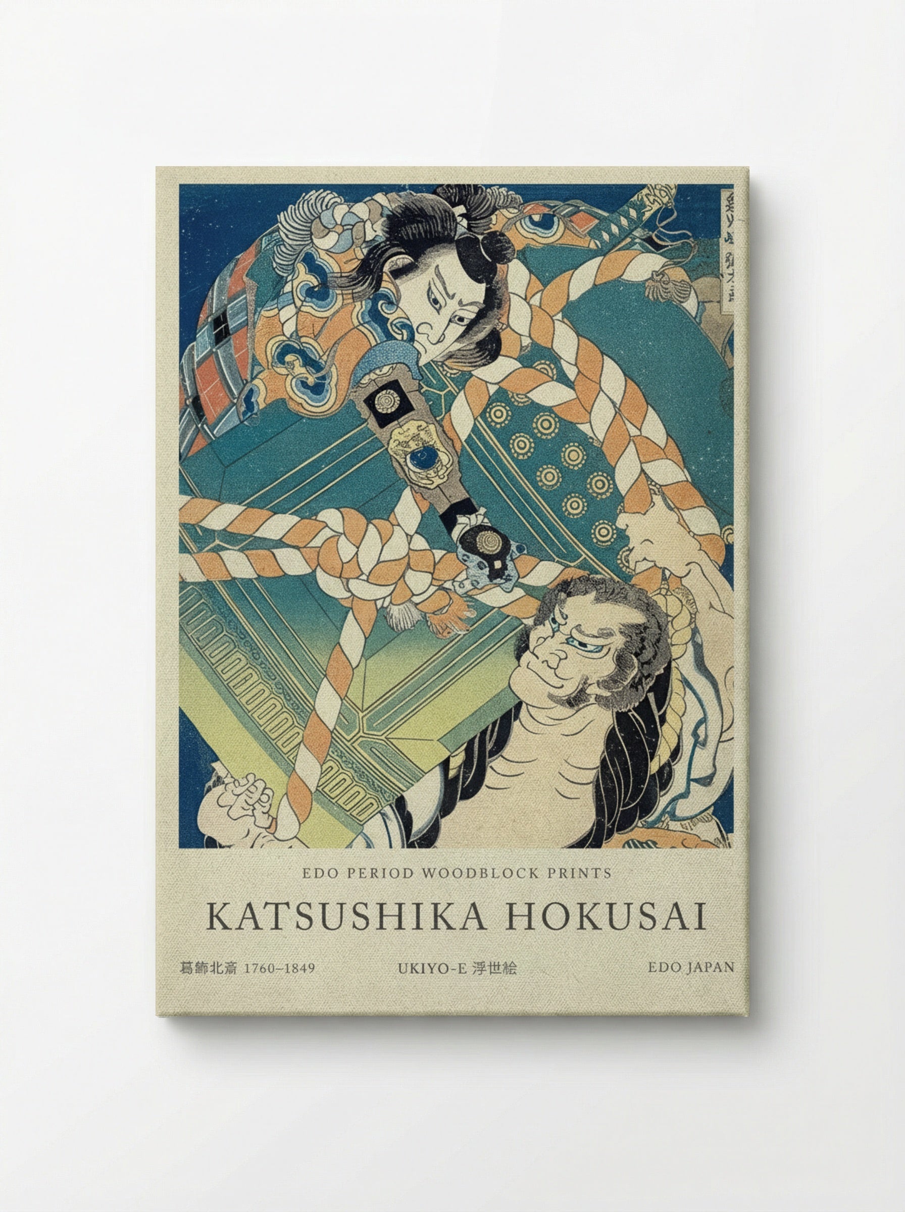 Onikojima Yatarō and Saihōin Akabōzu – Fine Art Print