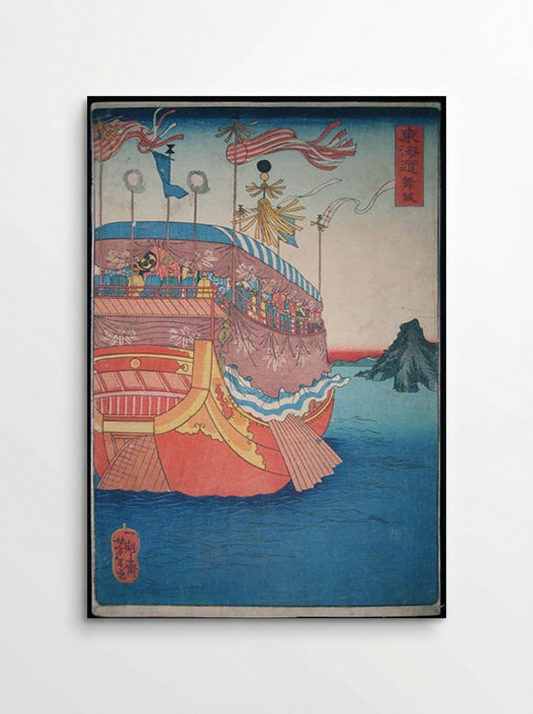 Maisaka - Tsukioka Yoshitoshi - Poster