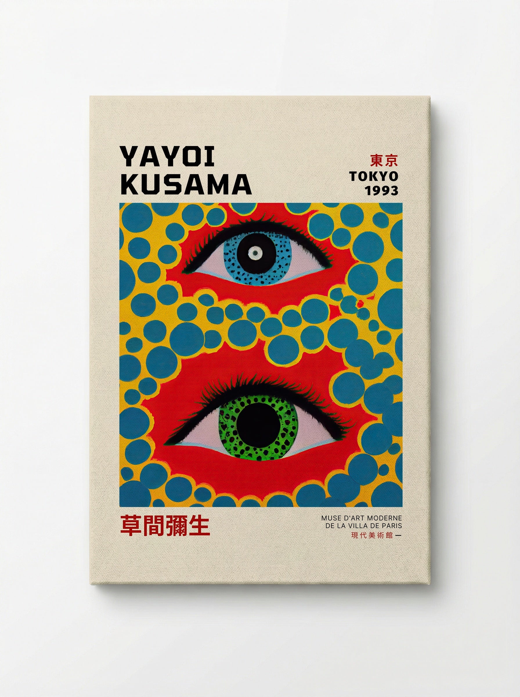 Eyes Flying in the Sky - Yayoi Kusama - Canvas