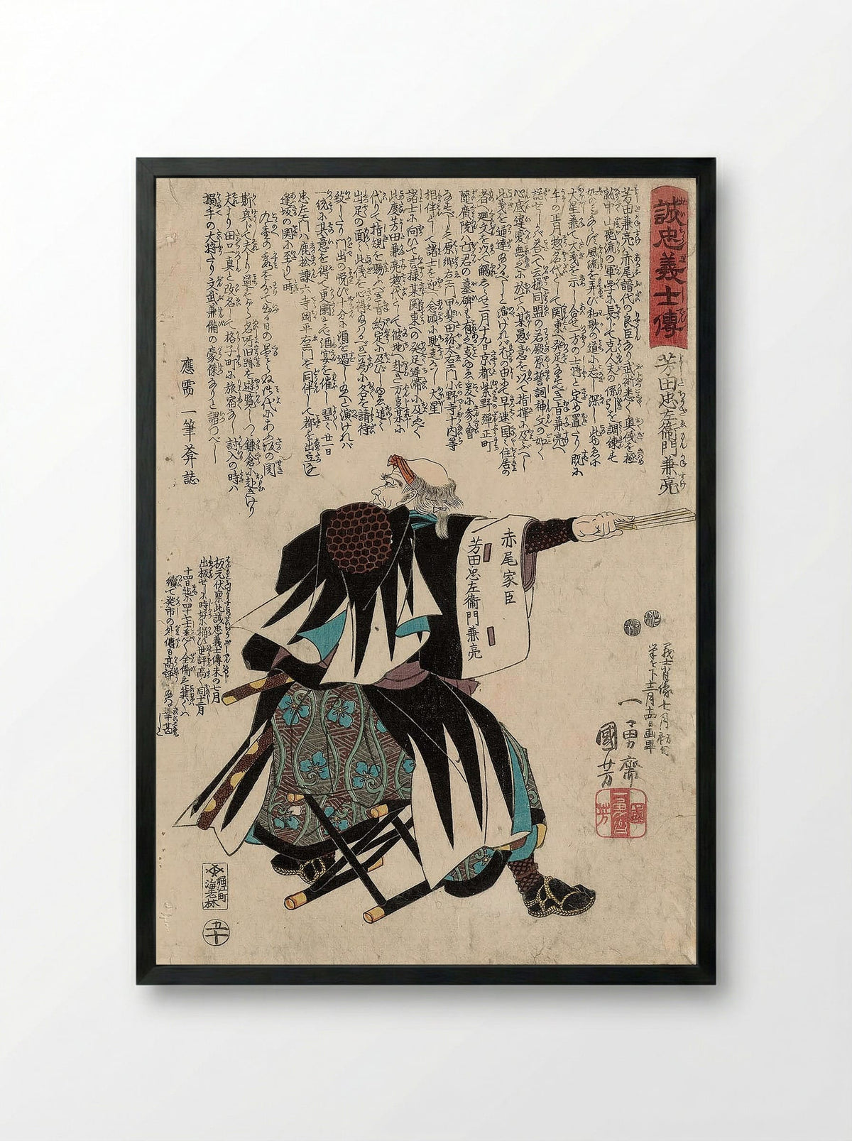 Yoshida Chûzaemon Kanesuke - Utagawa Kuniyoshi - Framed Print Black