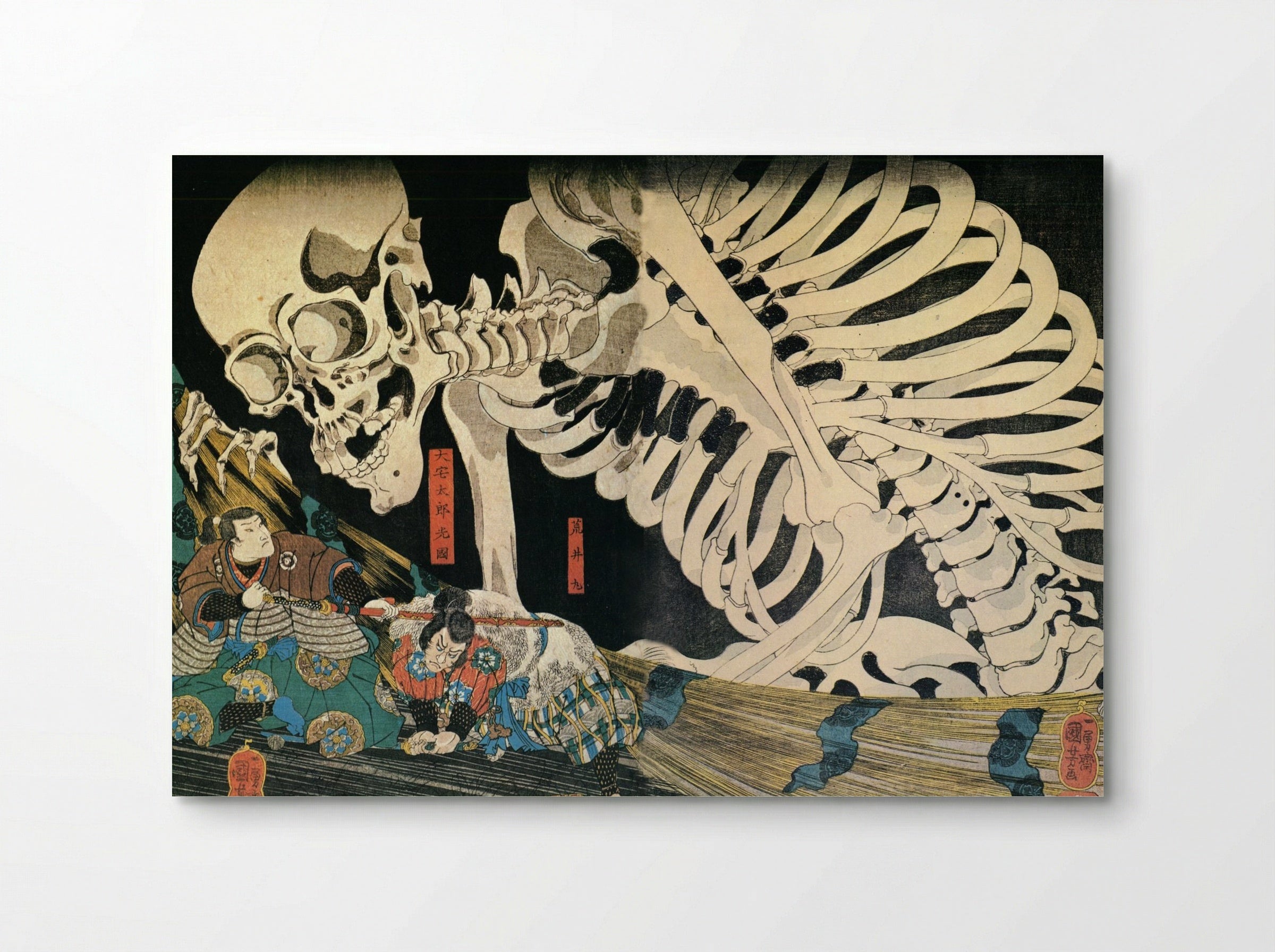 Mitsukuni Defying the Skeleton Spectre - Utagawa Kuniyoshi - Poster