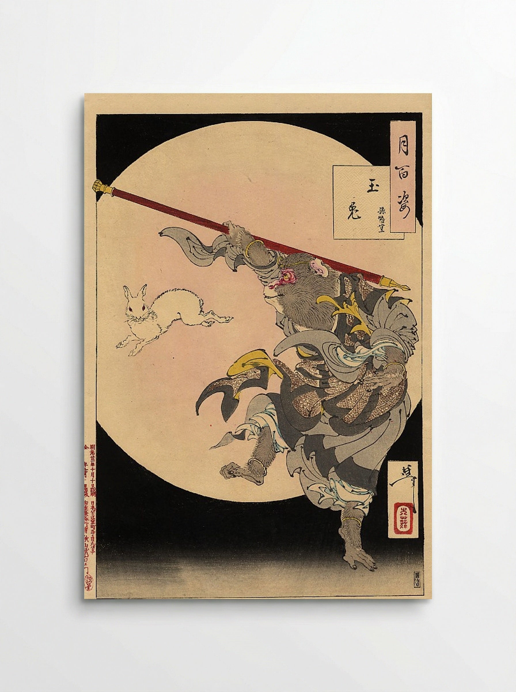 Songoku, the Monkey King and the Jewelled Hare by the Moon - Tsukioka Yoshitoshi - Poster