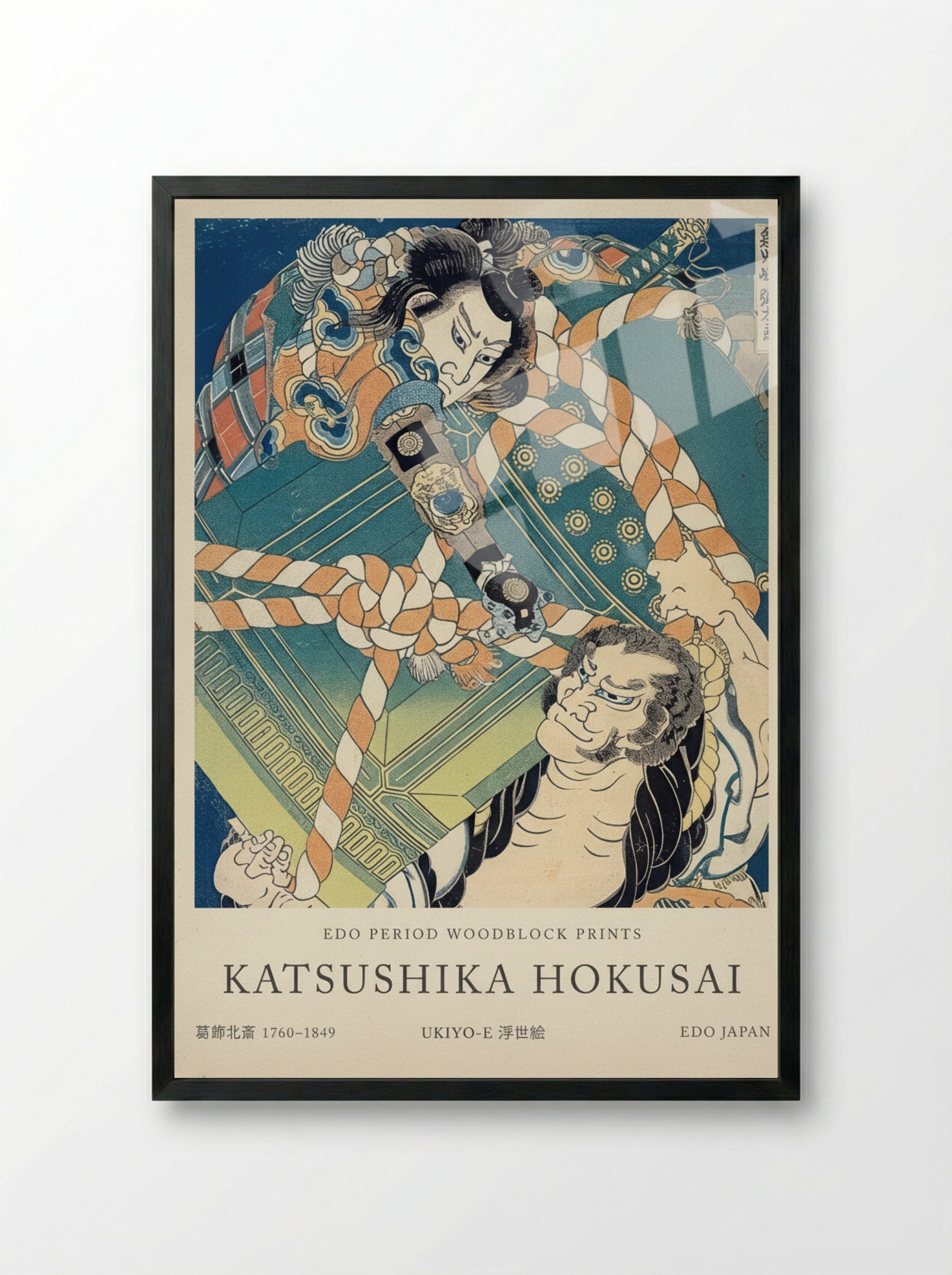 Onikojima Yatarō and Saihōin Akabōzu – Fine Art Print