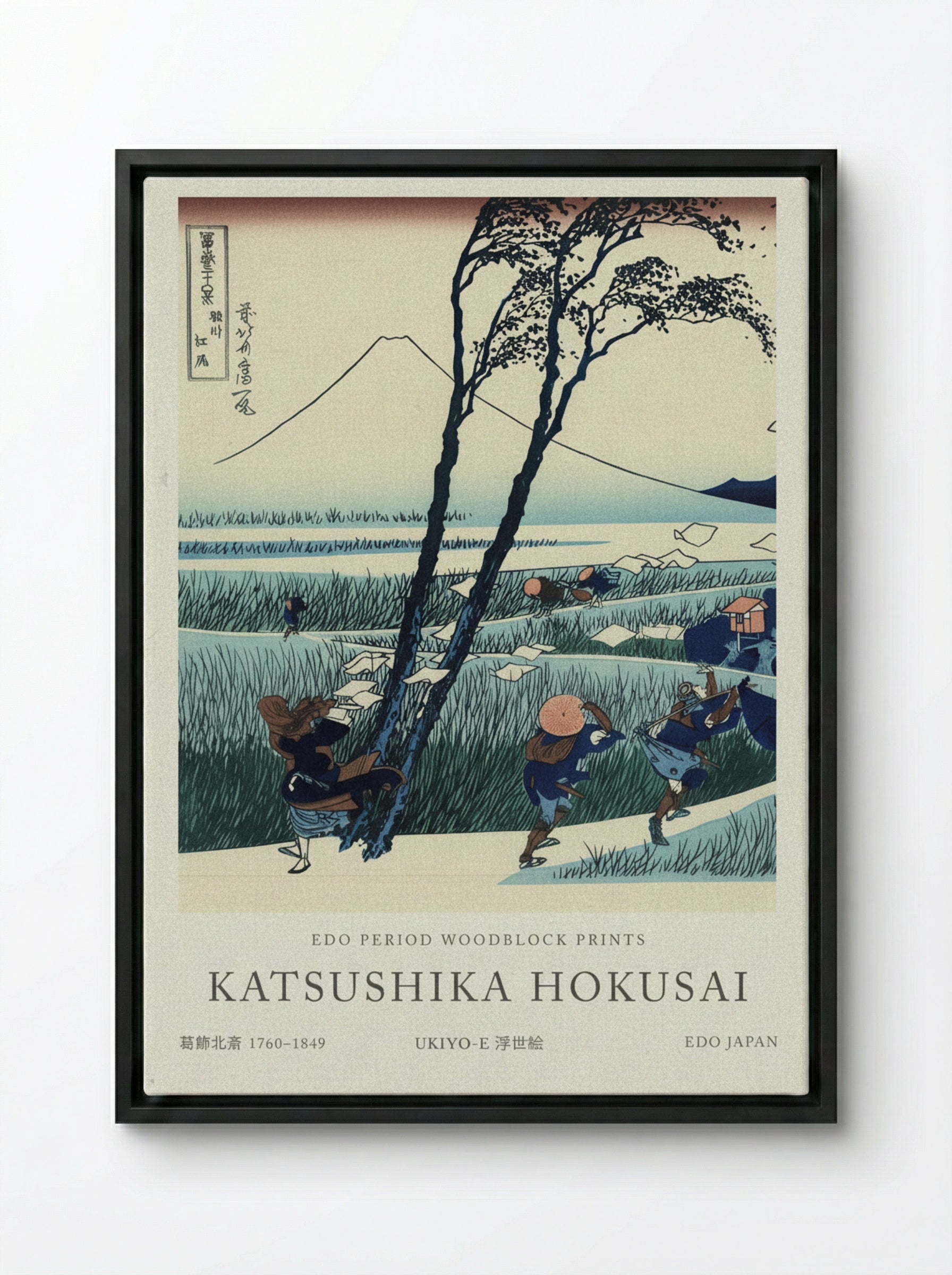 Ejiri in the Suruga Province – Fine Art Print