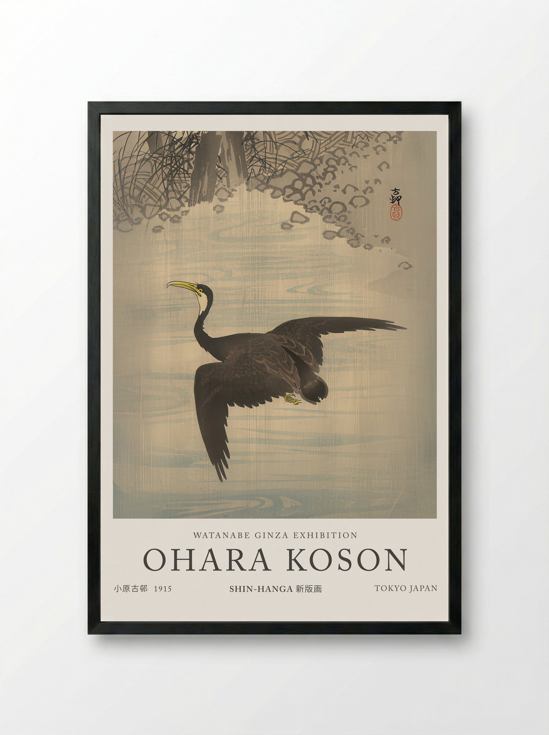 Cormorant - Ohara Koson - Framed Print Black