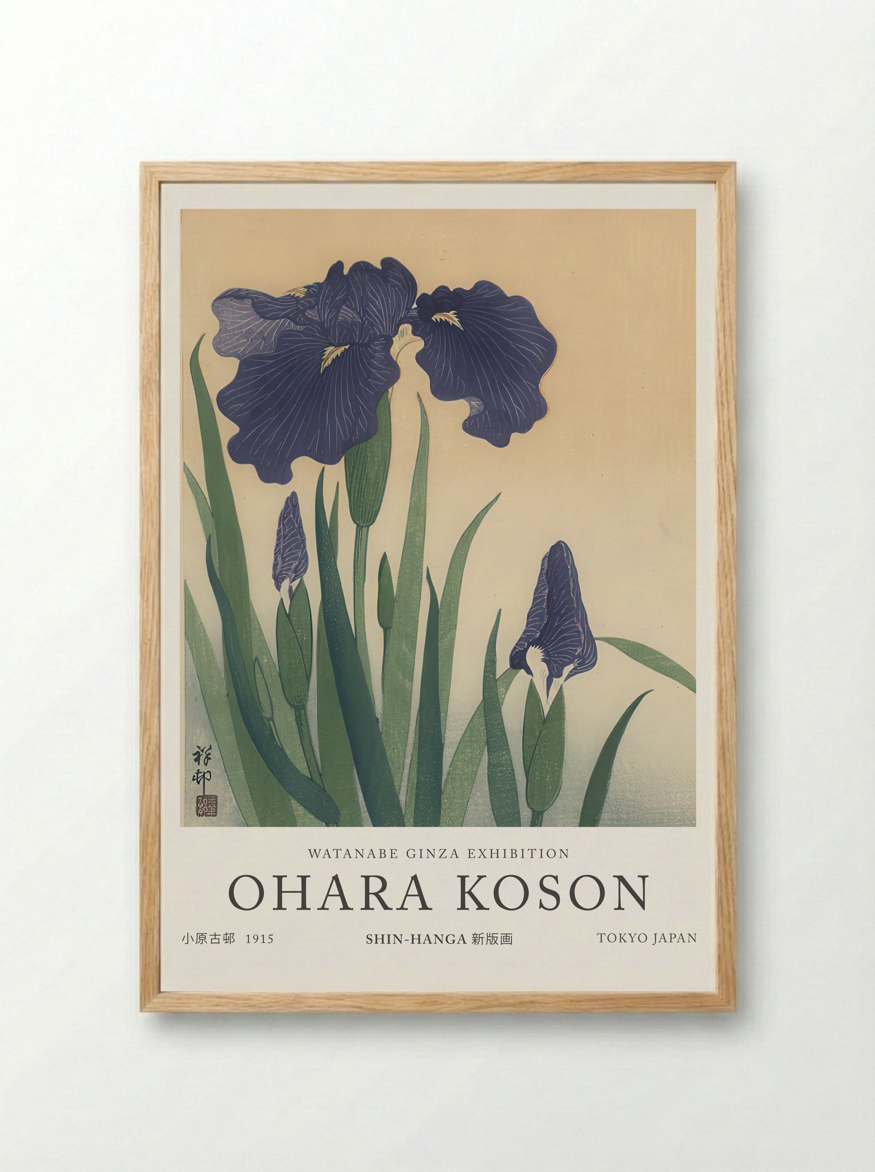Flowering Iris 1934 - Ohara Koson - Framed Print Wood