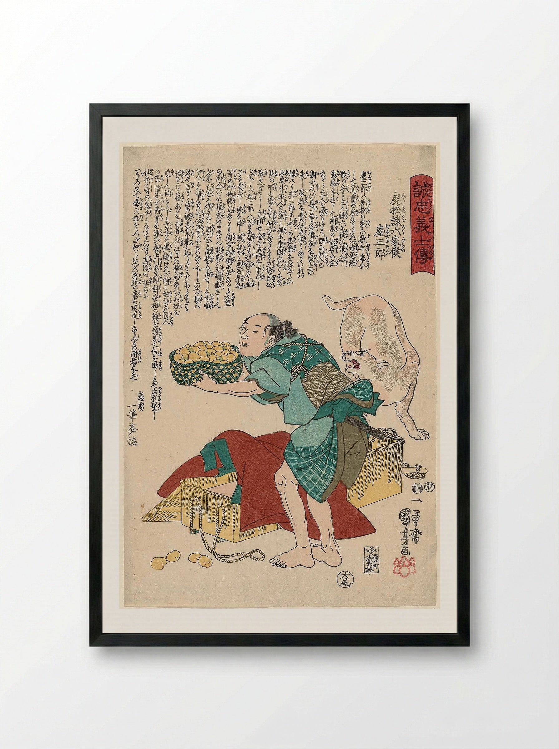 Shikamatsu Kanroku’s Manservant, Jinzaburô - Utagawa Kuniyoshi - Framed Print Black
