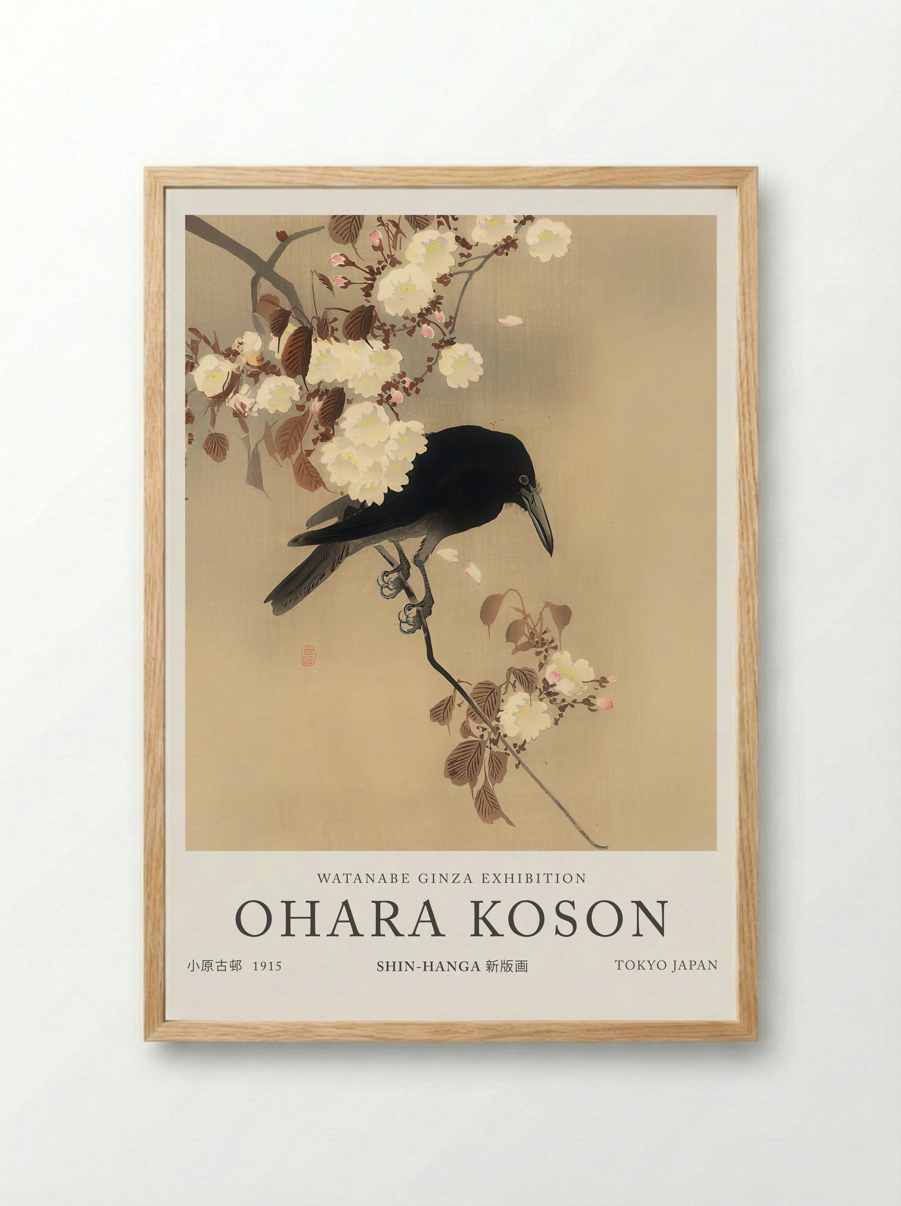 Crow On A Cherry Branch - Ohara Koson - Framed Print Wood