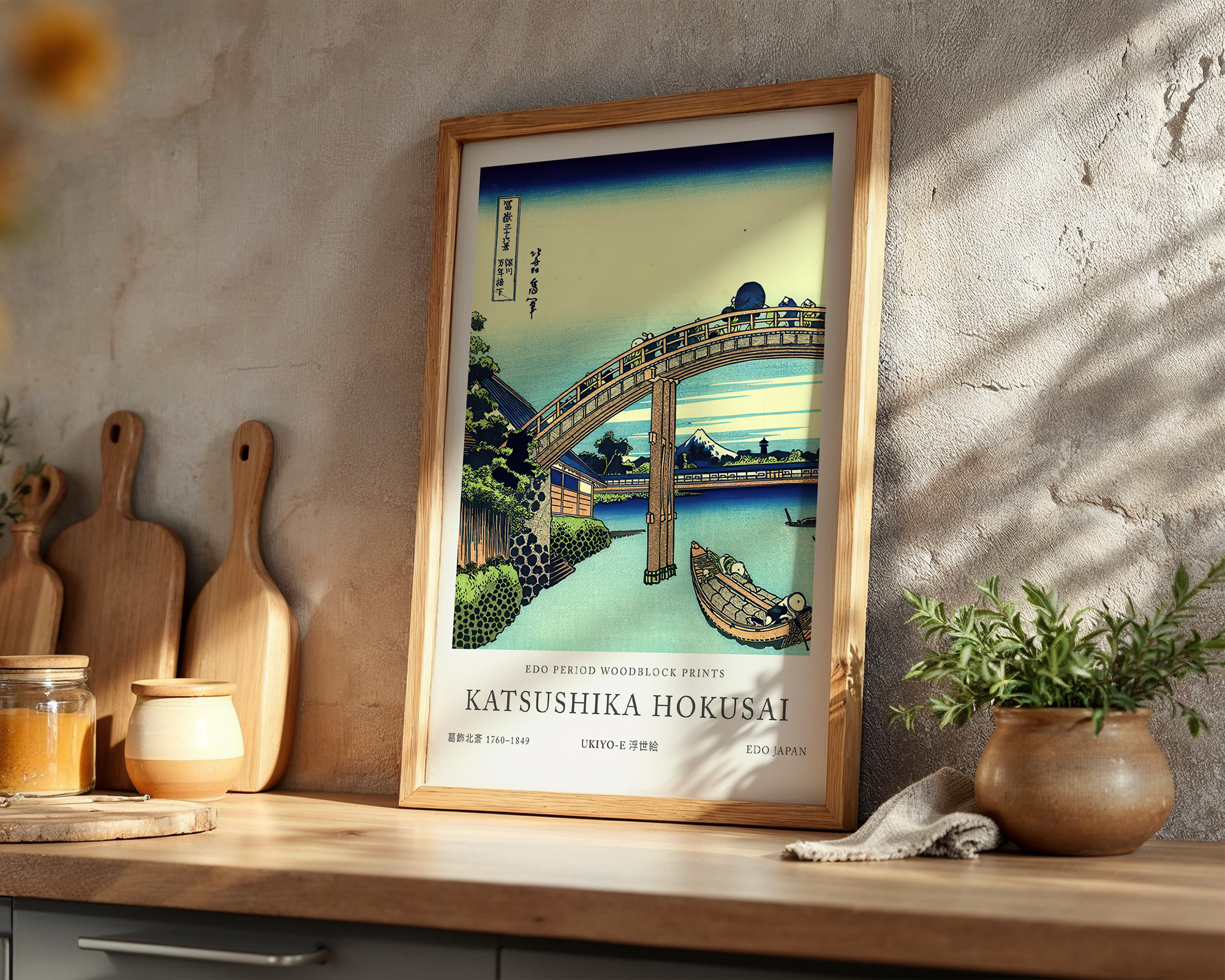 fuji-seen-through-the-mannen-bridge-at-fukagawa-fine-art-print mockup