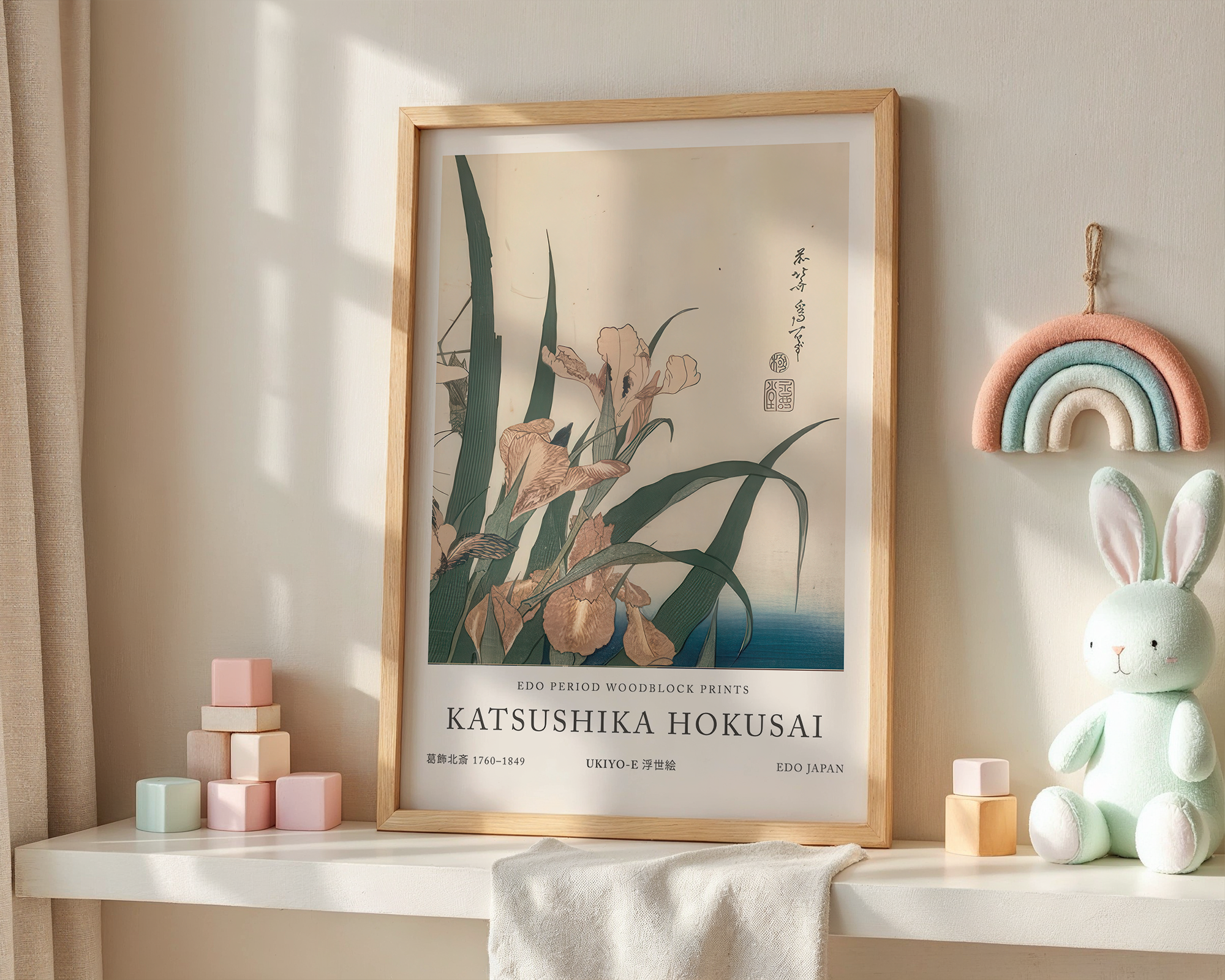 irises-and-grasshopper-fine-art-print mockup