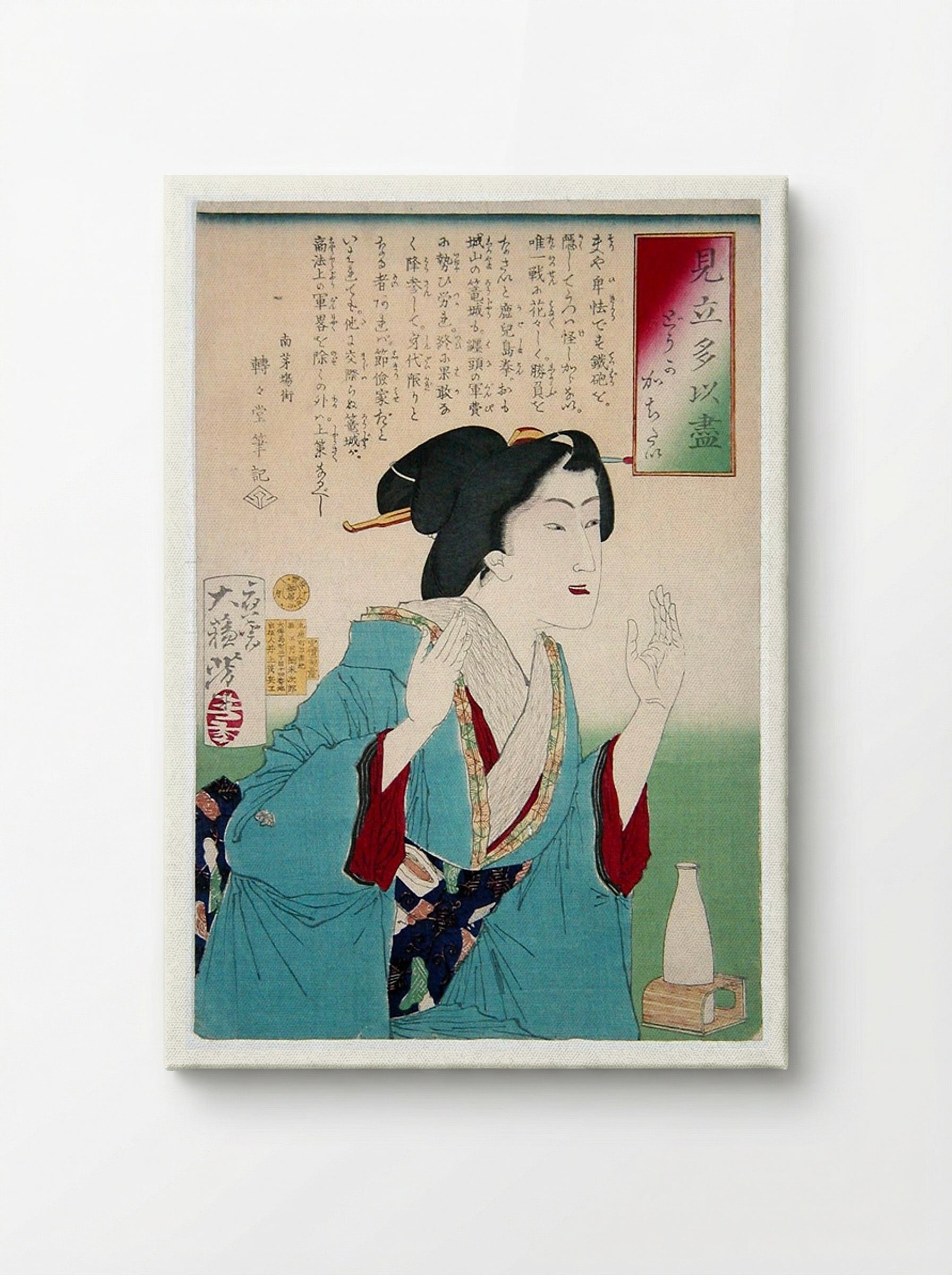 Desire - Tsukioka Yoshitoshi - Canvas