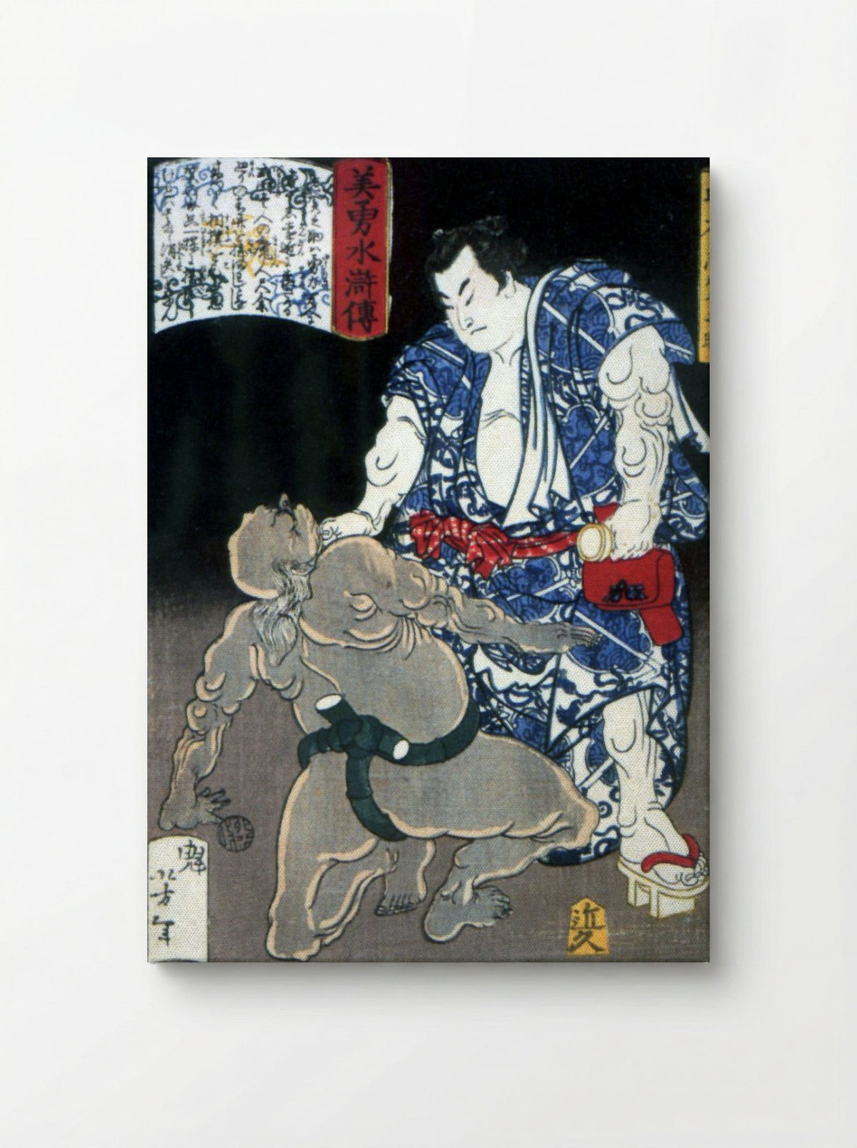 Akashi - Tsukioka Yoshitoshi - Canvas