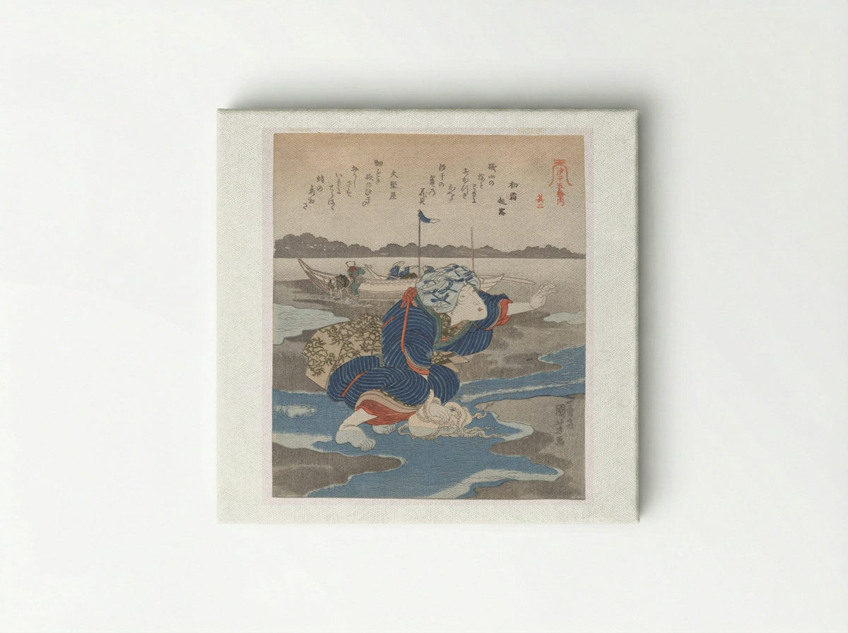 Second Print from A Low Tide Pentaptych - Utagawa Kuniyoshi - Canvas